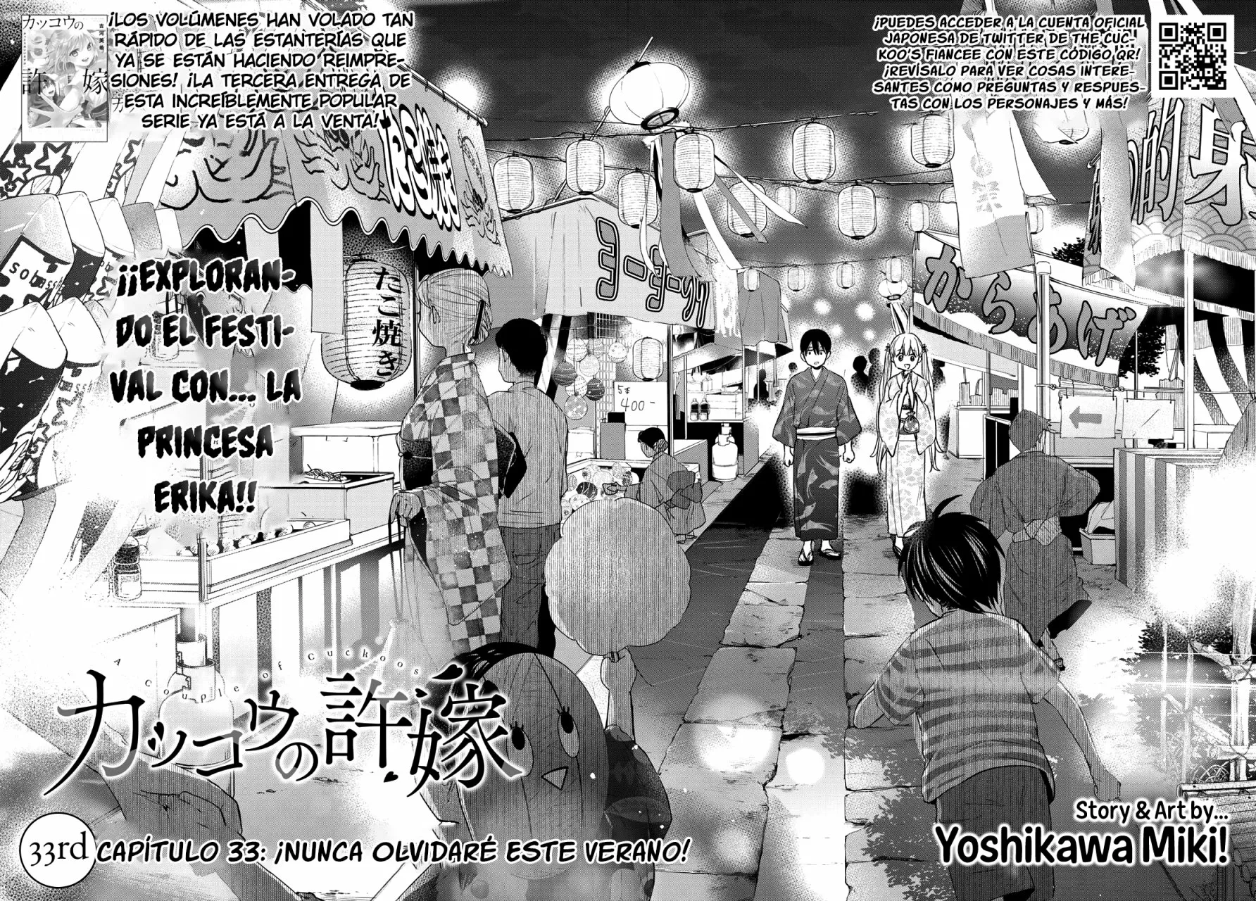 Read Una pareja de cucos ES Manga Online