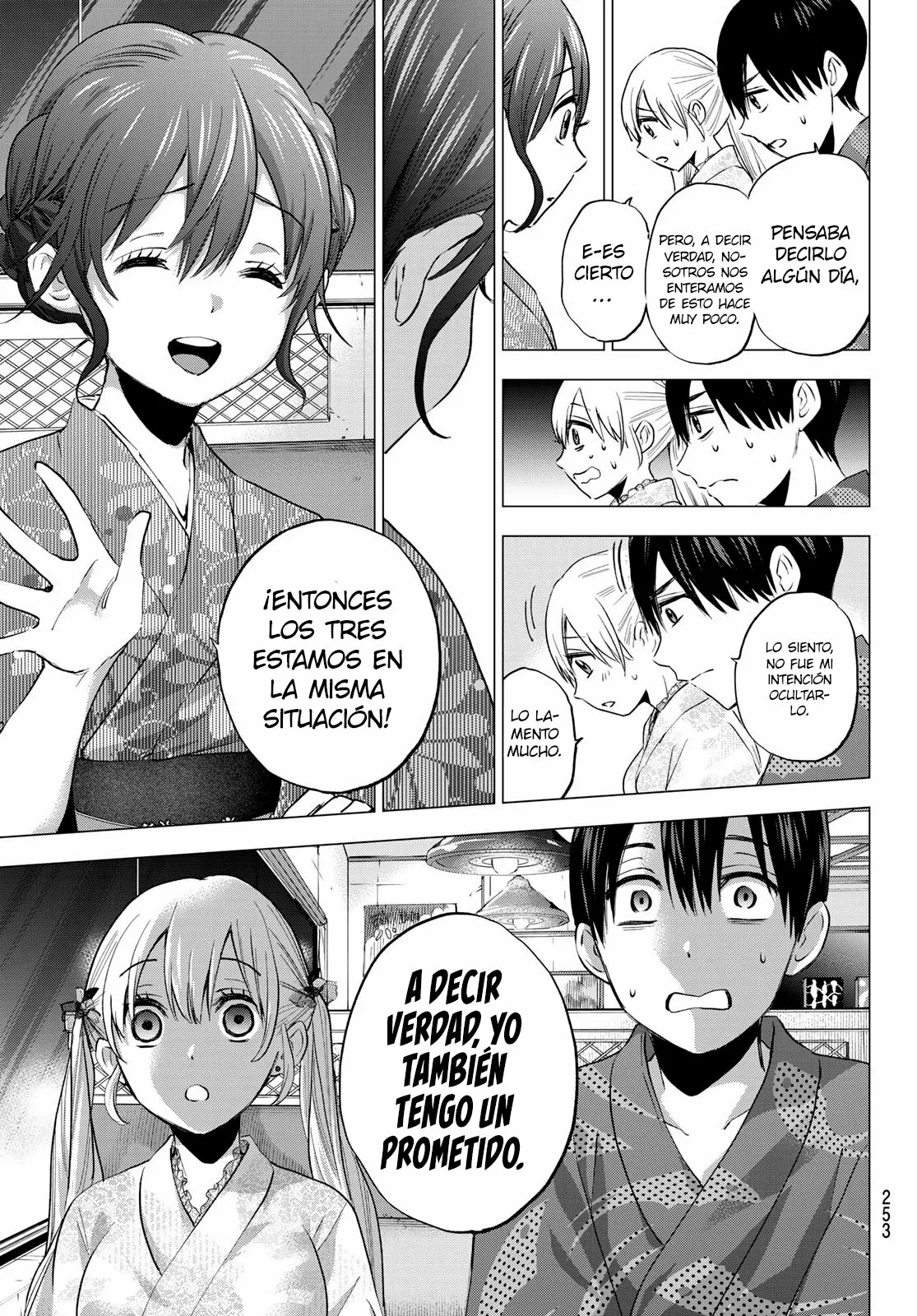 Read Una pareja de cucos ES Manga Online