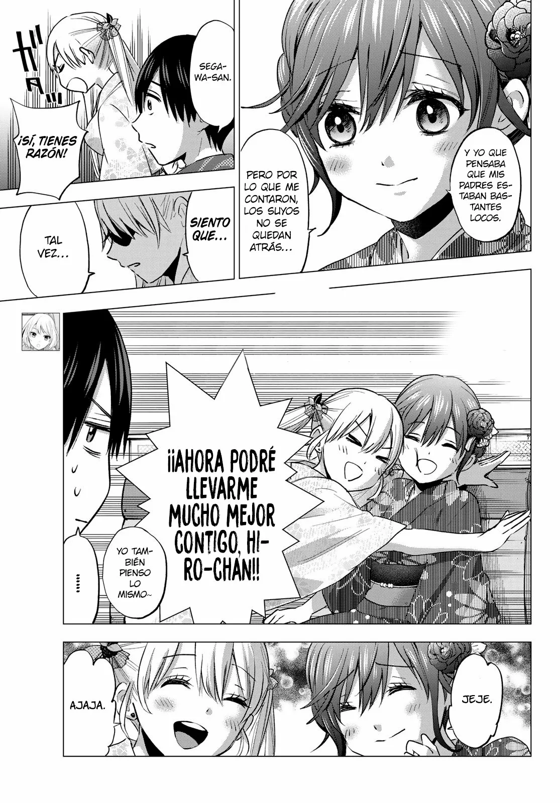 Read Una pareja de cucos ES Manga Online