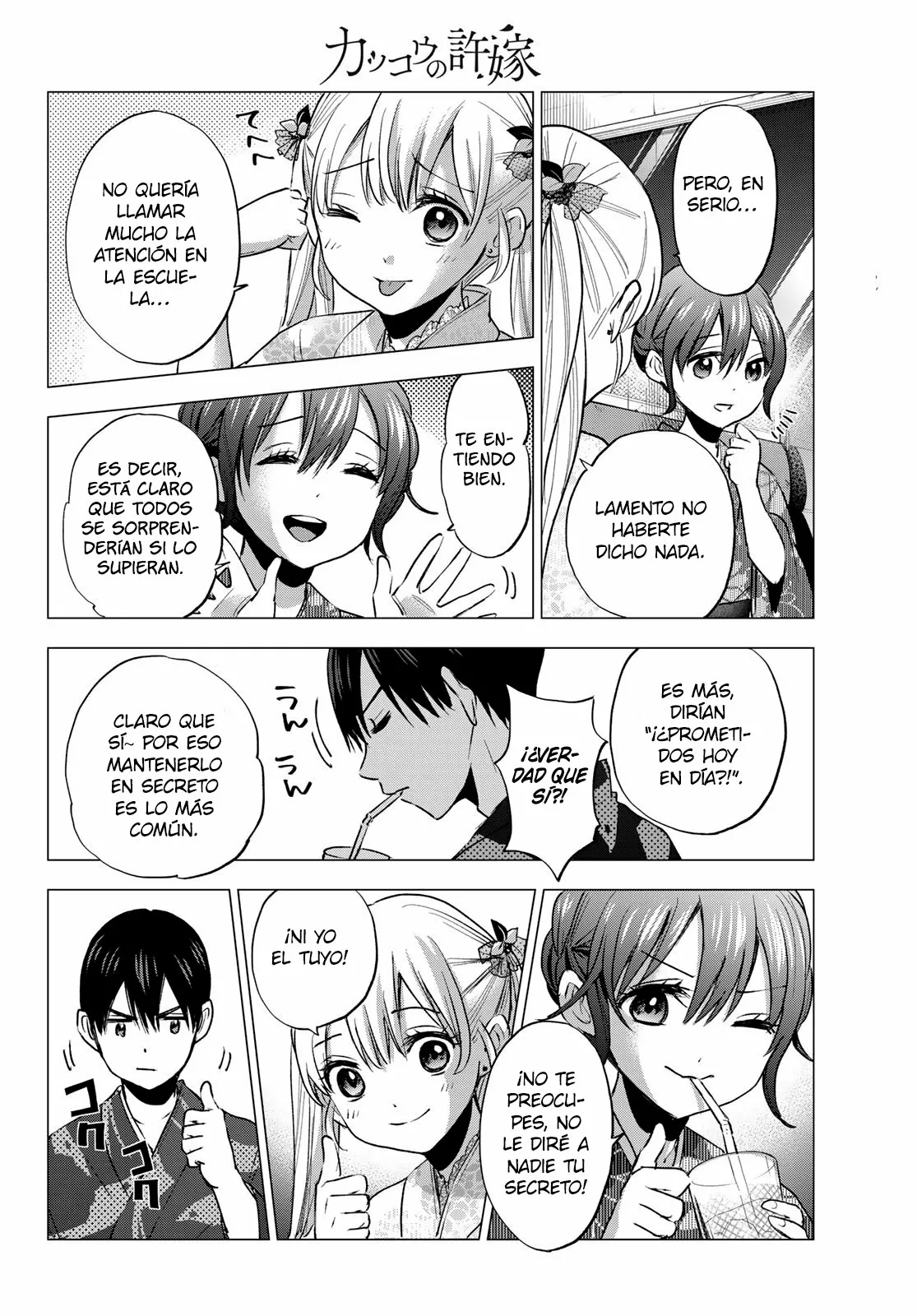 Read Una pareja de cucos ES Manga Online