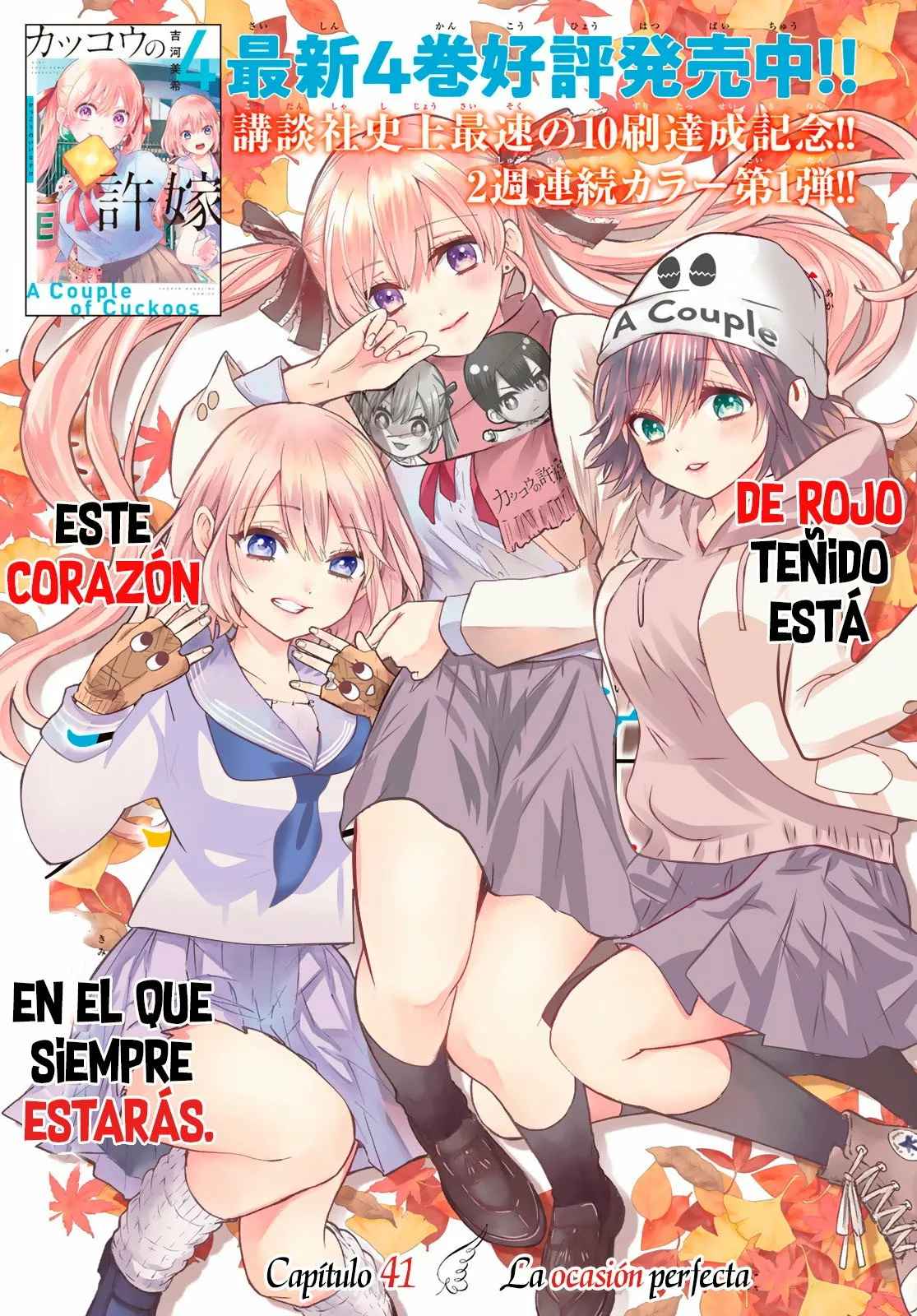 Read Una pareja de cucos ES Manga Online