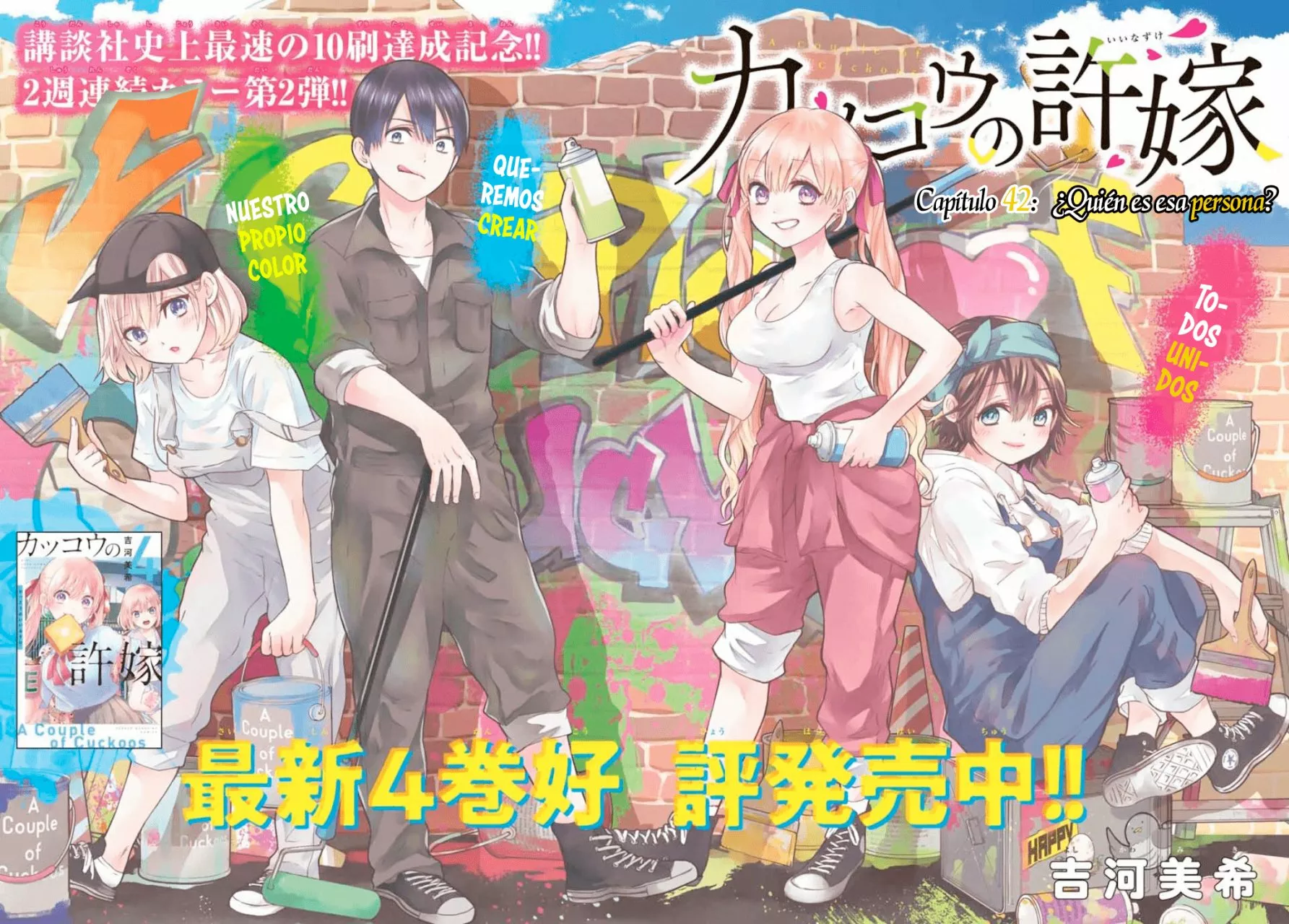 Read Una pareja de cucos ES Manga Online