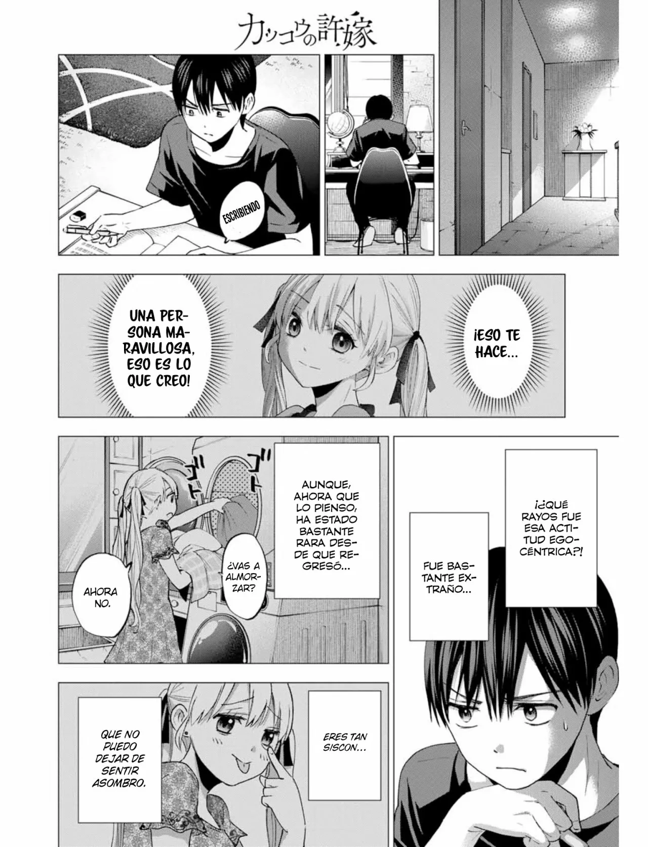 Read Una pareja de cucos ES Manga Online