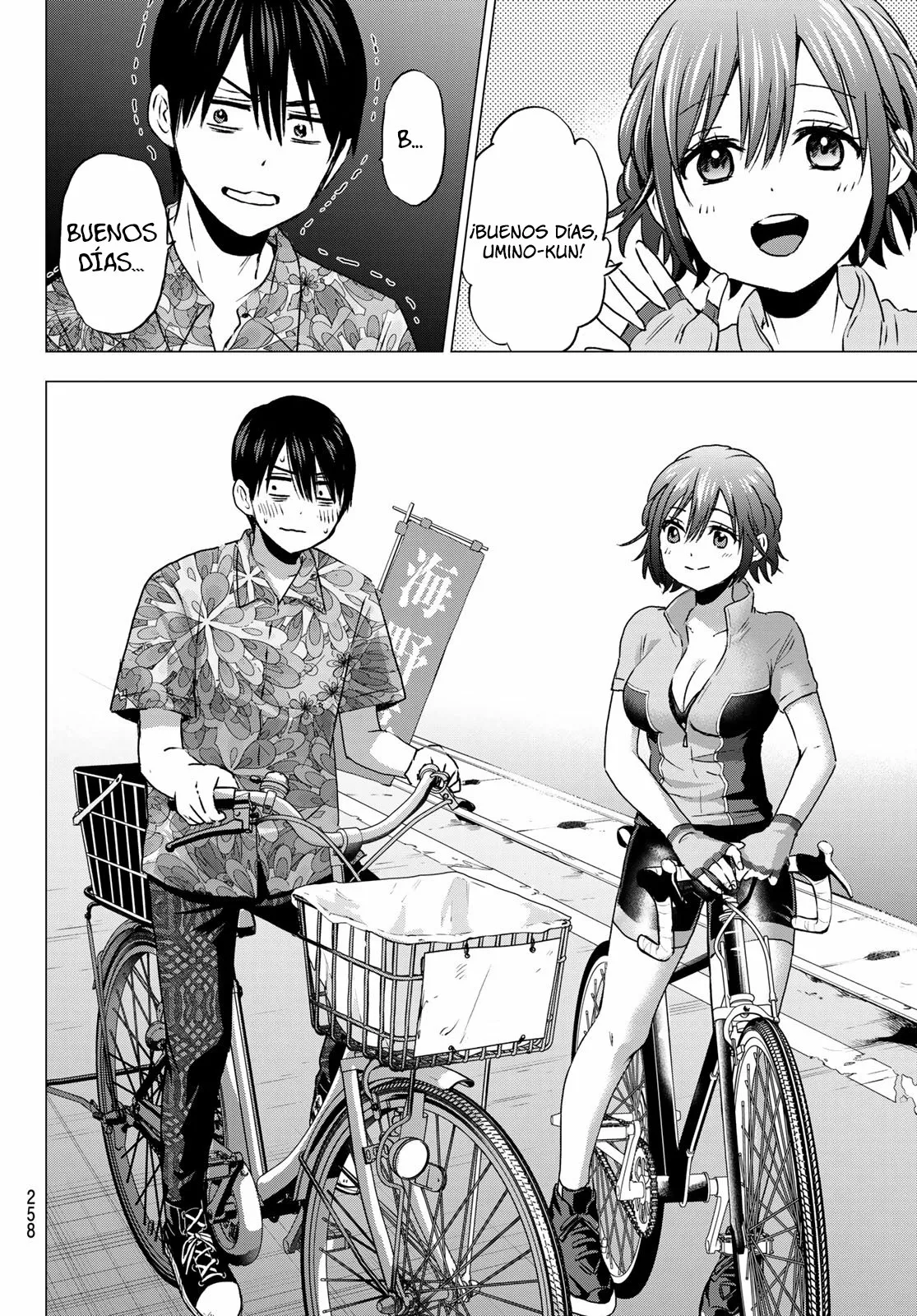 Read Una pareja de cucos ES Manga Online
