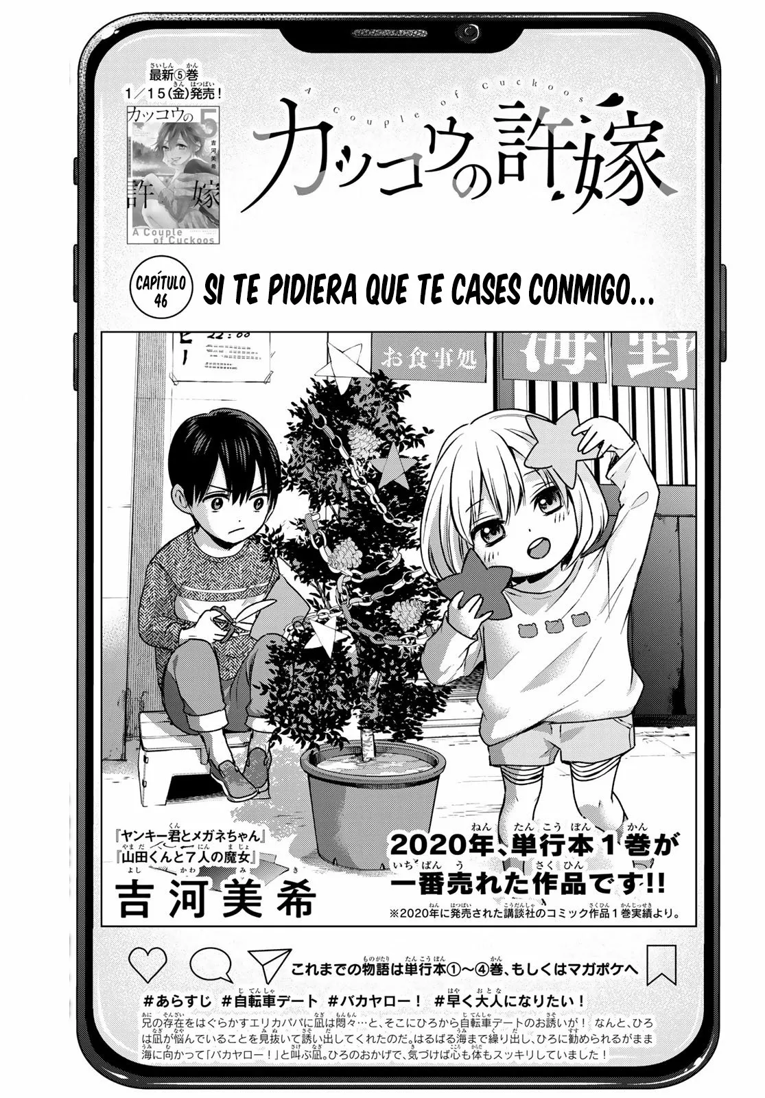 Read Una pareja de cucos ES Manga Online