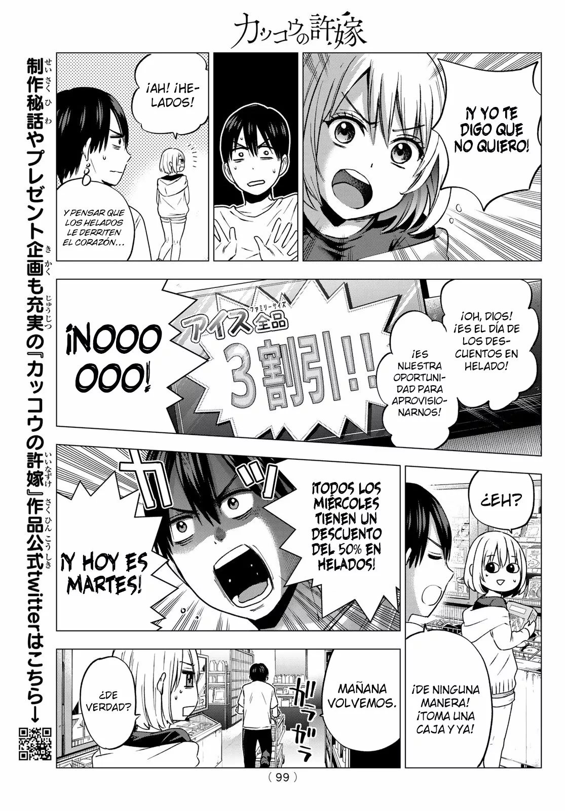 Read Una pareja de cucos ES Manga Online