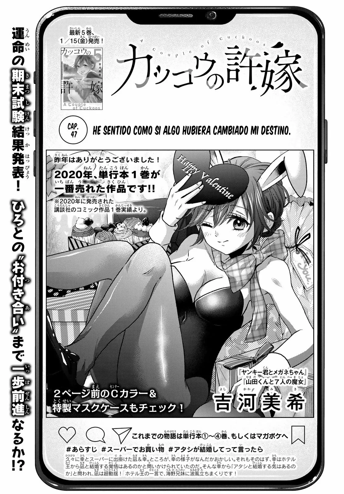 Read Una pareja de cucos ES Manga Online