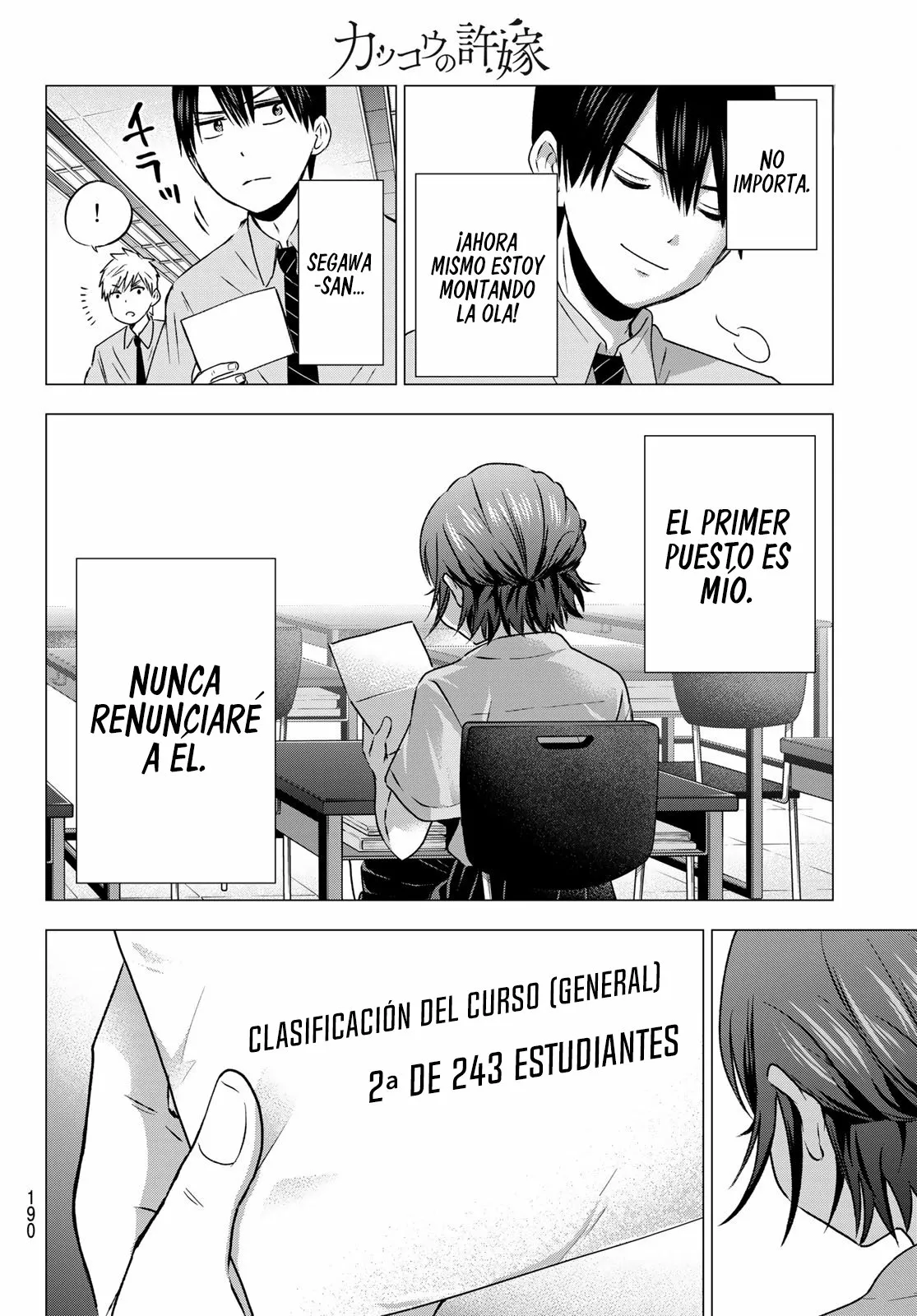 Read Una pareja de cucos ES Manga Online