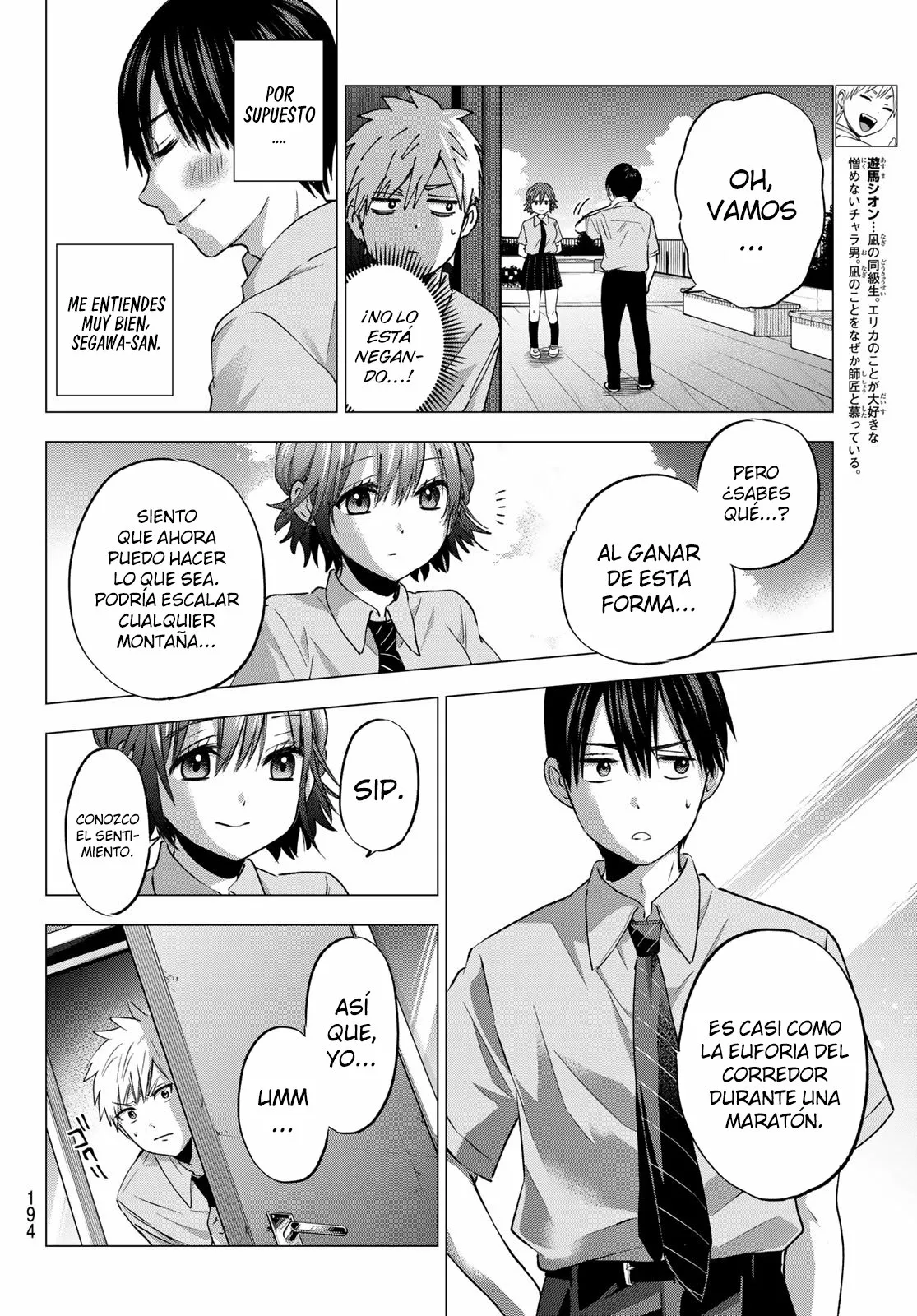 Read Una pareja de cucos ES Manga Online