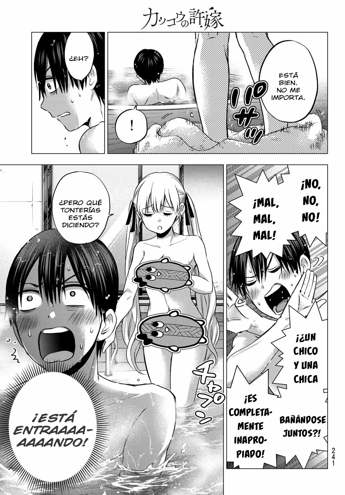 Read Una pareja de cucos ES Manga Online