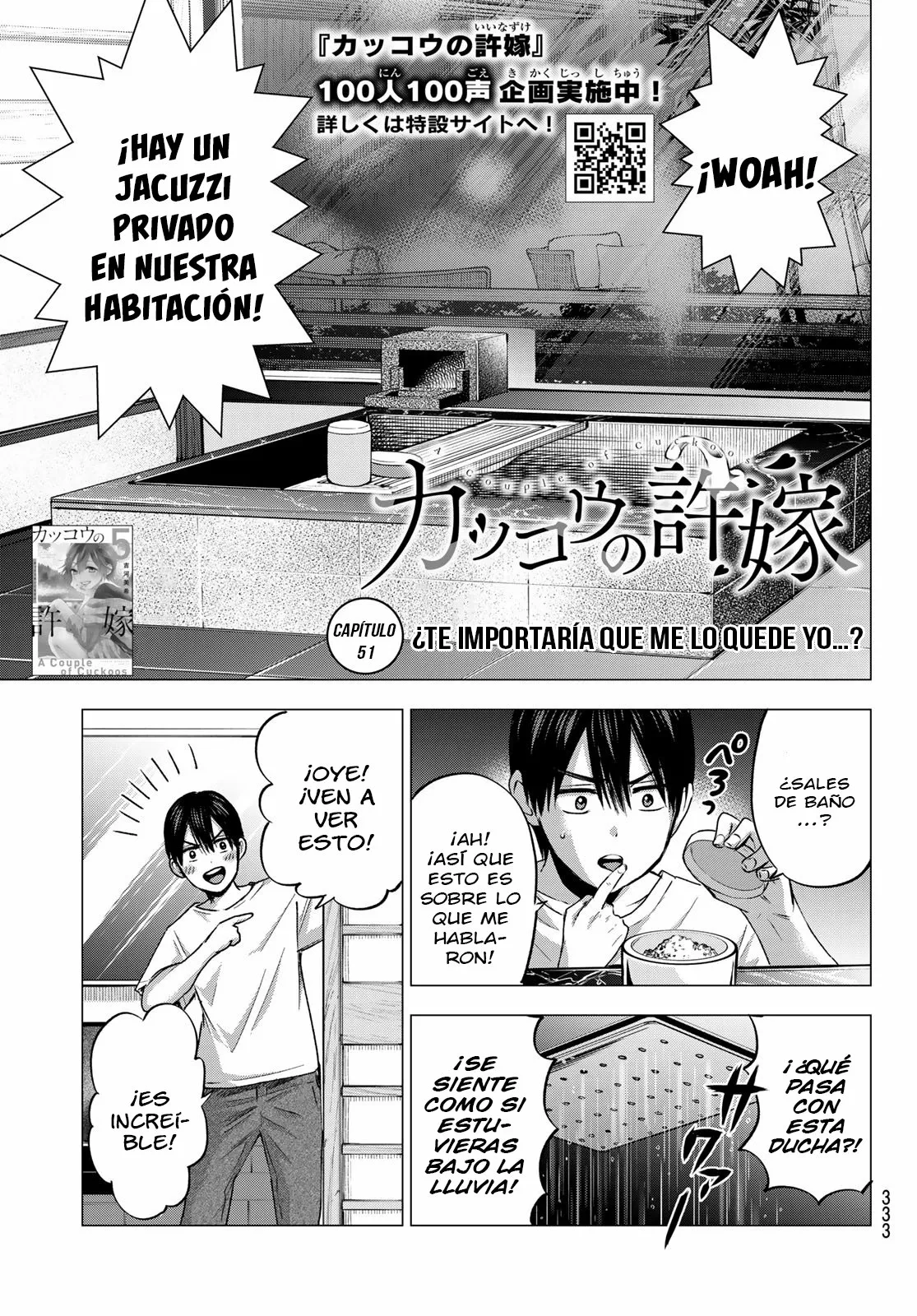Read Una pareja de cucos ES Manga Online