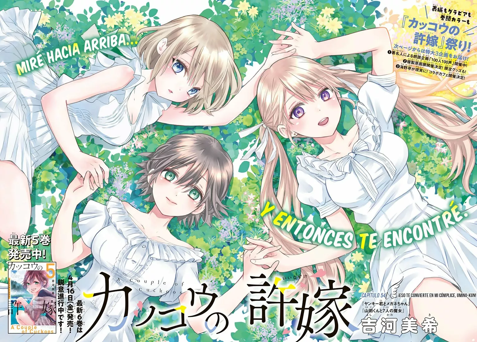 Read Una pareja de cucos ES Manga Online