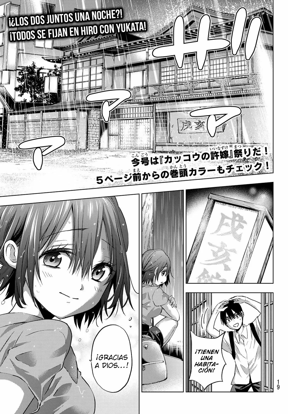 Read Una pareja de cucos ES Manga Online
