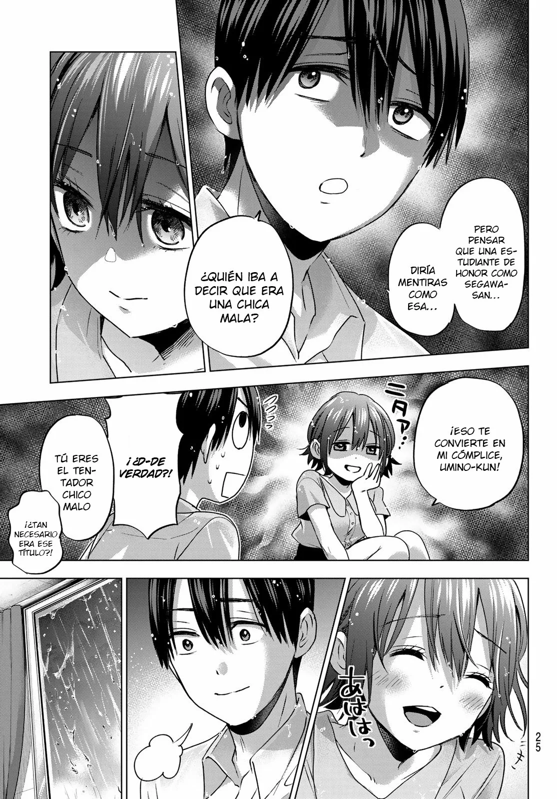 Read Una pareja de cucos ES Manga Online