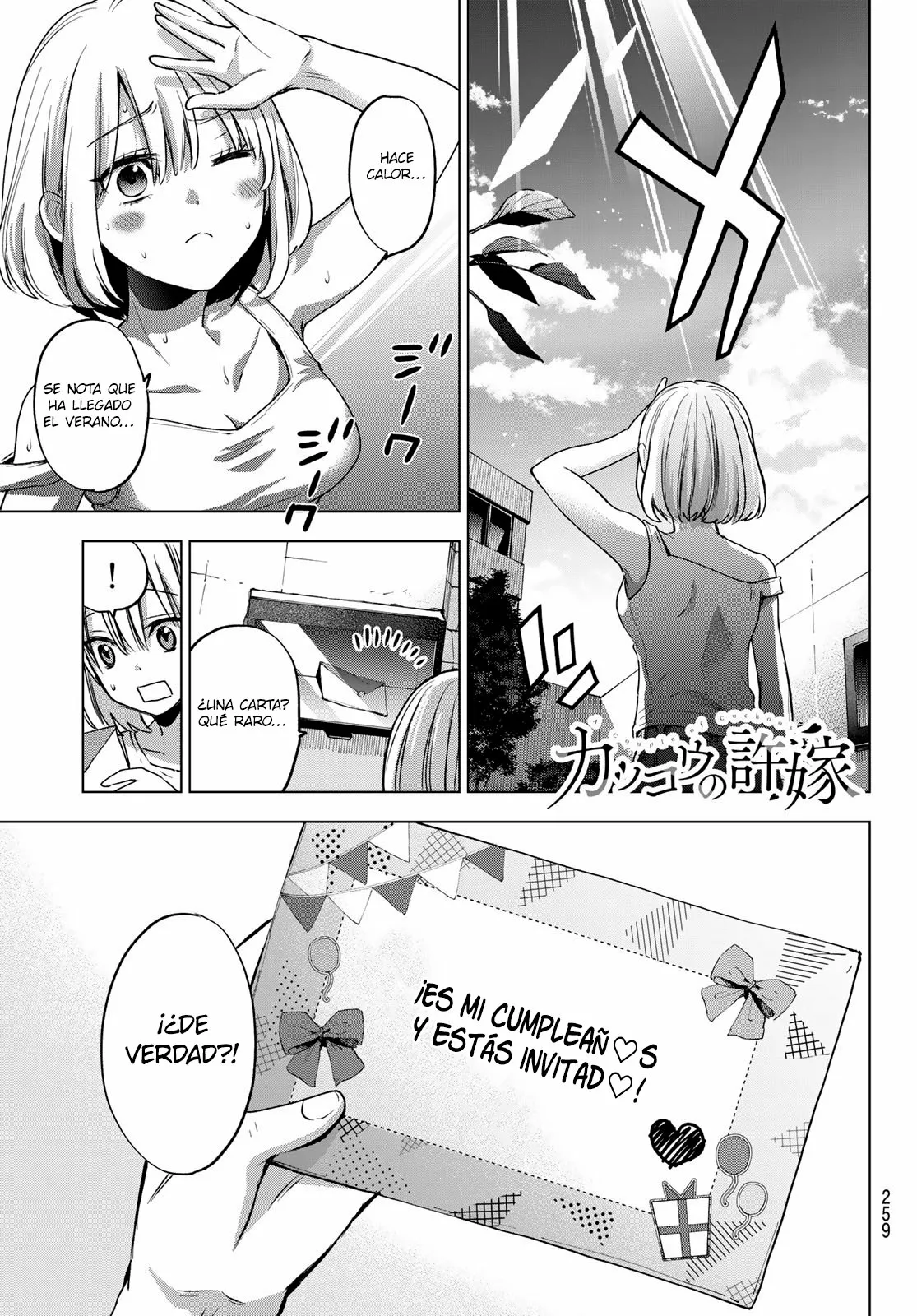 Read Una pareja de cucos ES Manga Online