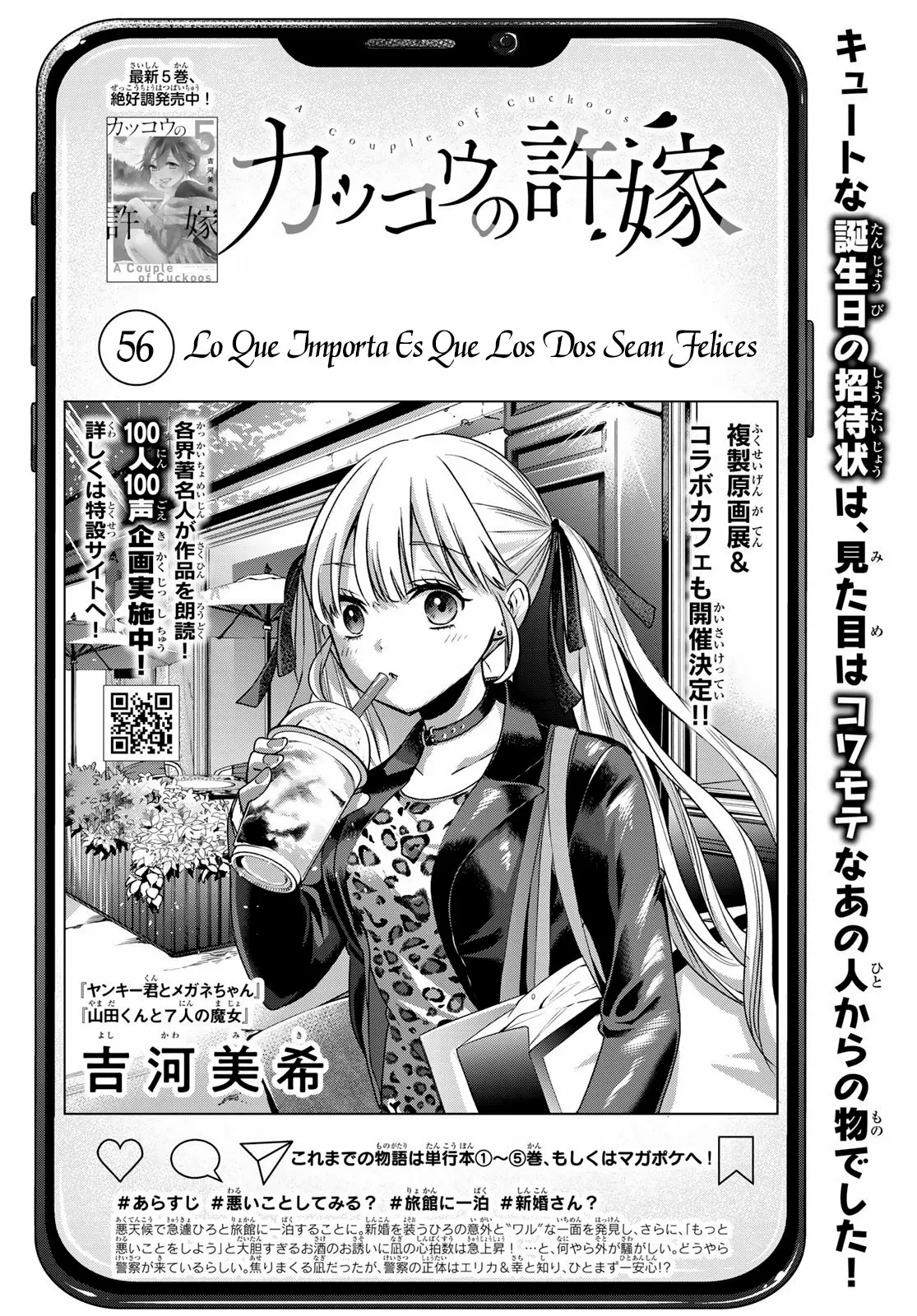 Read Una pareja de cucos ES Manga Online