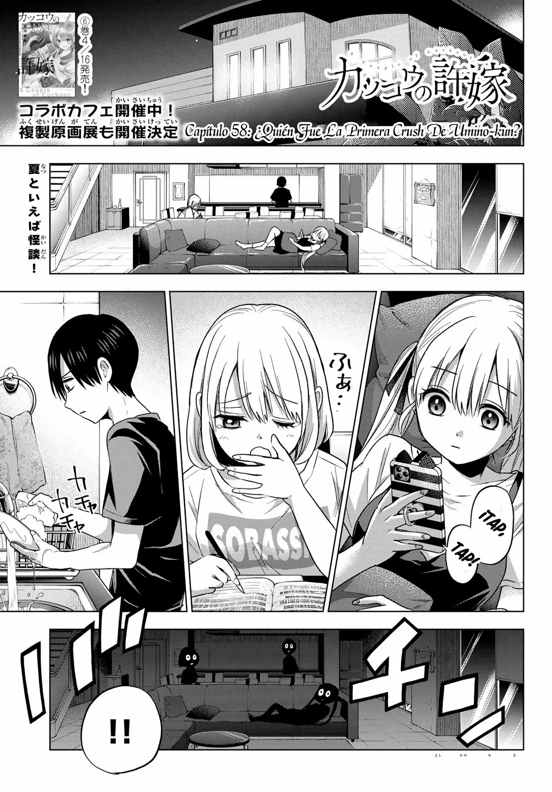 Read Una pareja de cucos ES Manga Online