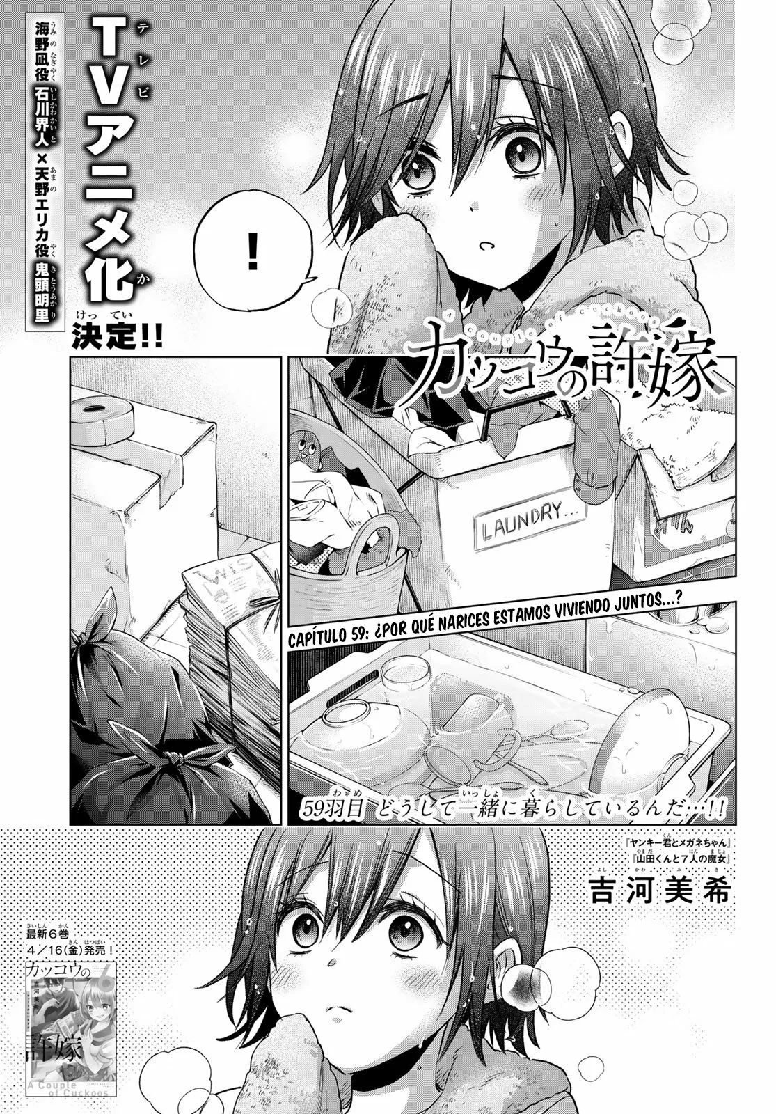 Read Una pareja de cucos ES Manga Online