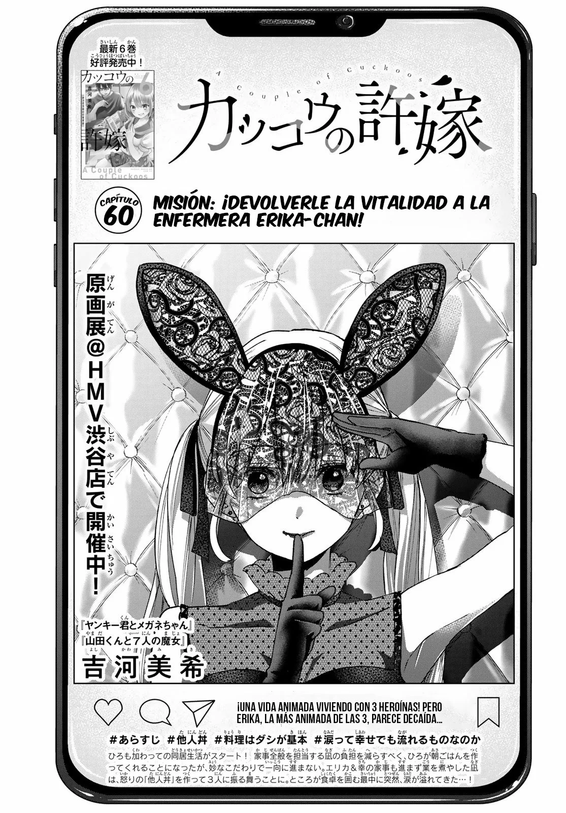 Read Una pareja de cucos ES Manga Online