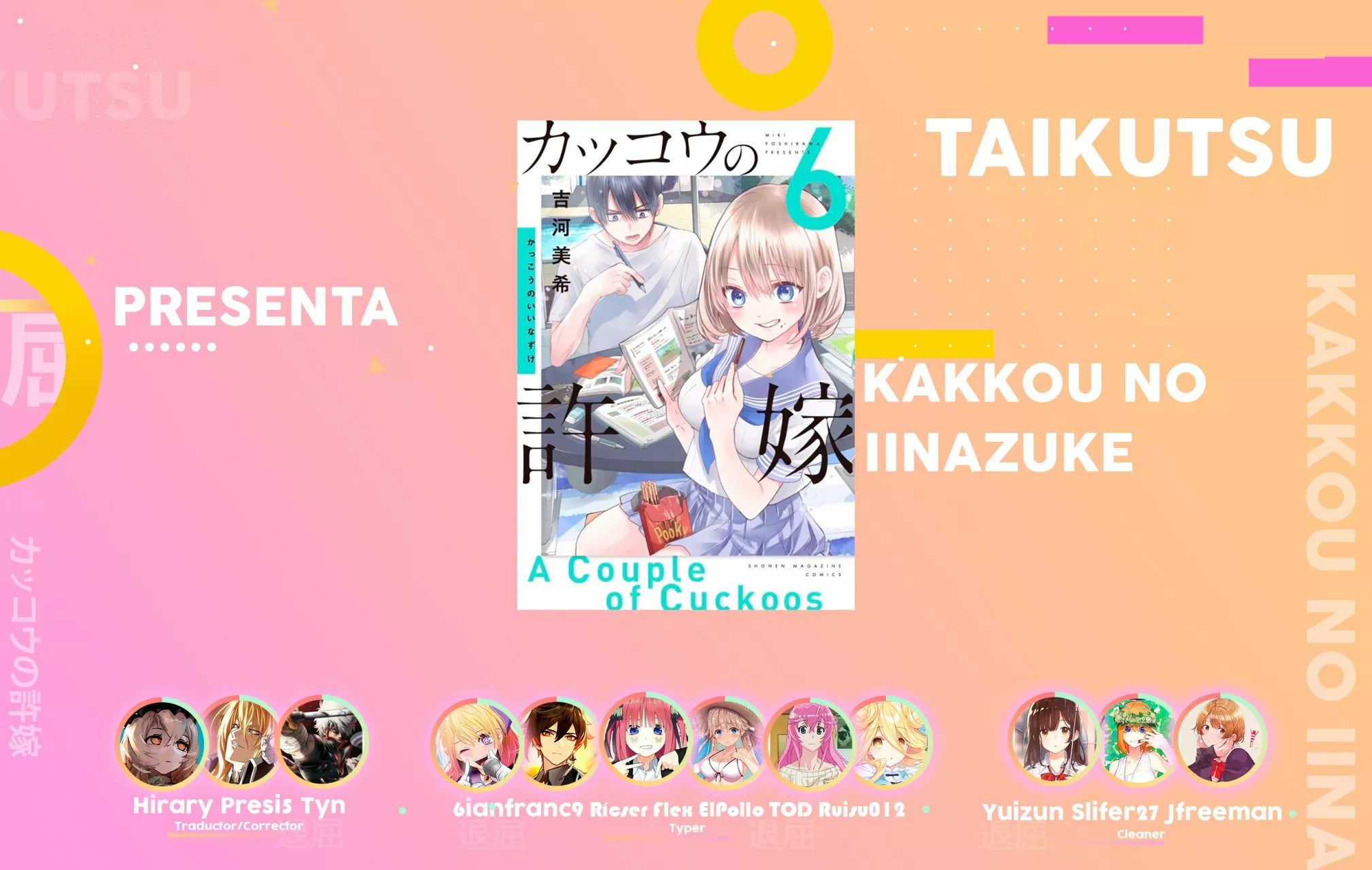 Read Una pareja de cucos ES Manga Online