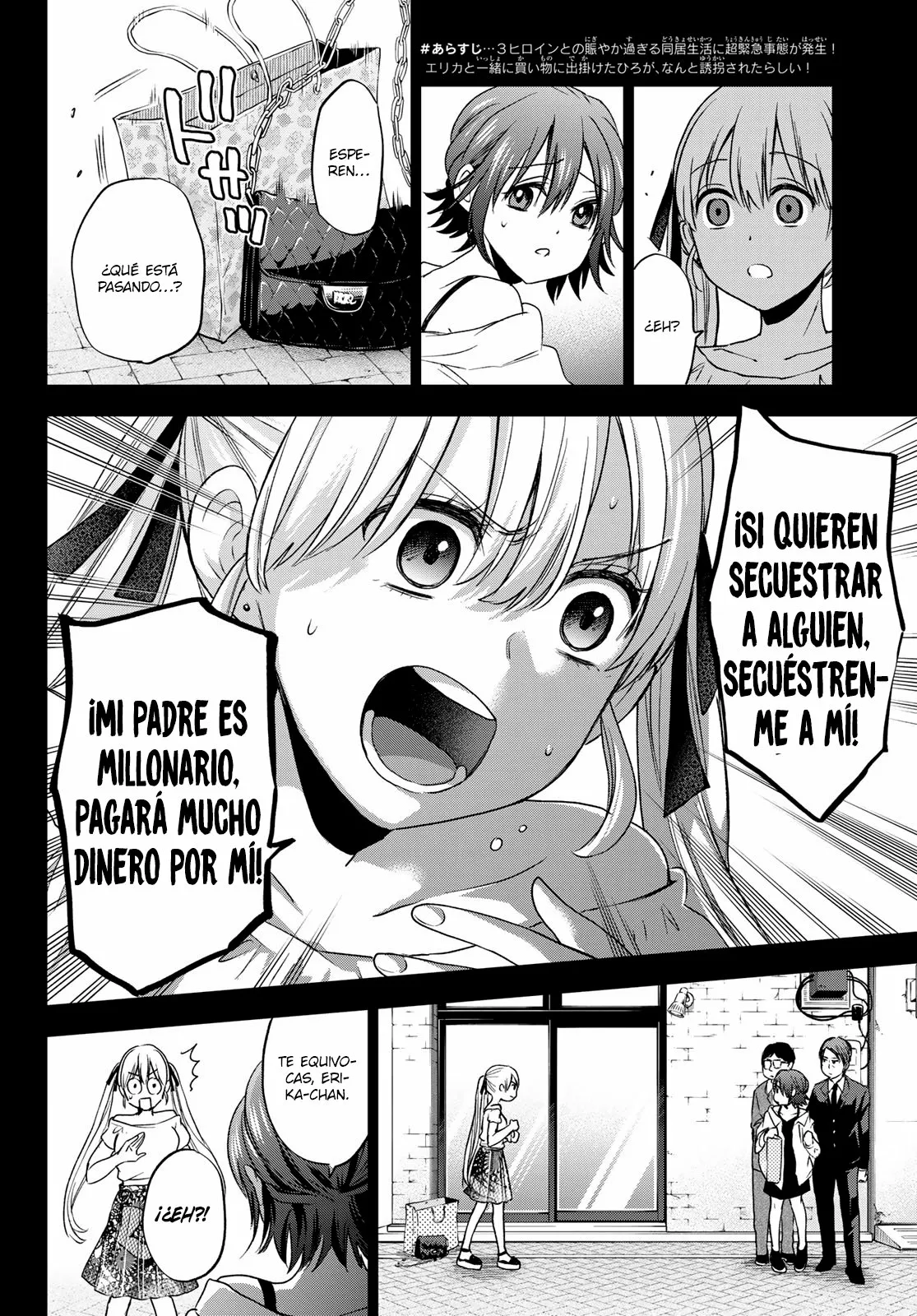 Read Una pareja de cucos ES Manga Online
