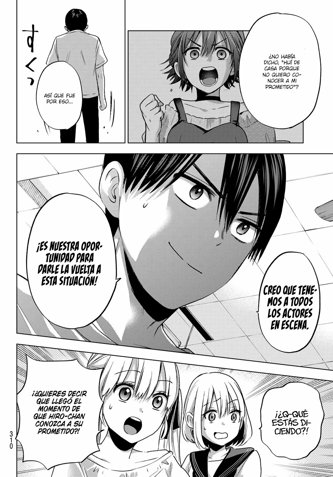 Read Una pareja de cucos ES Manga Online