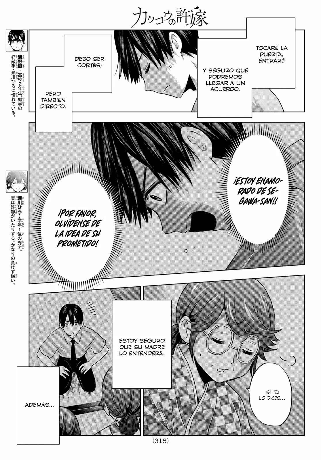 Read Una pareja de cucos ES Manga Online