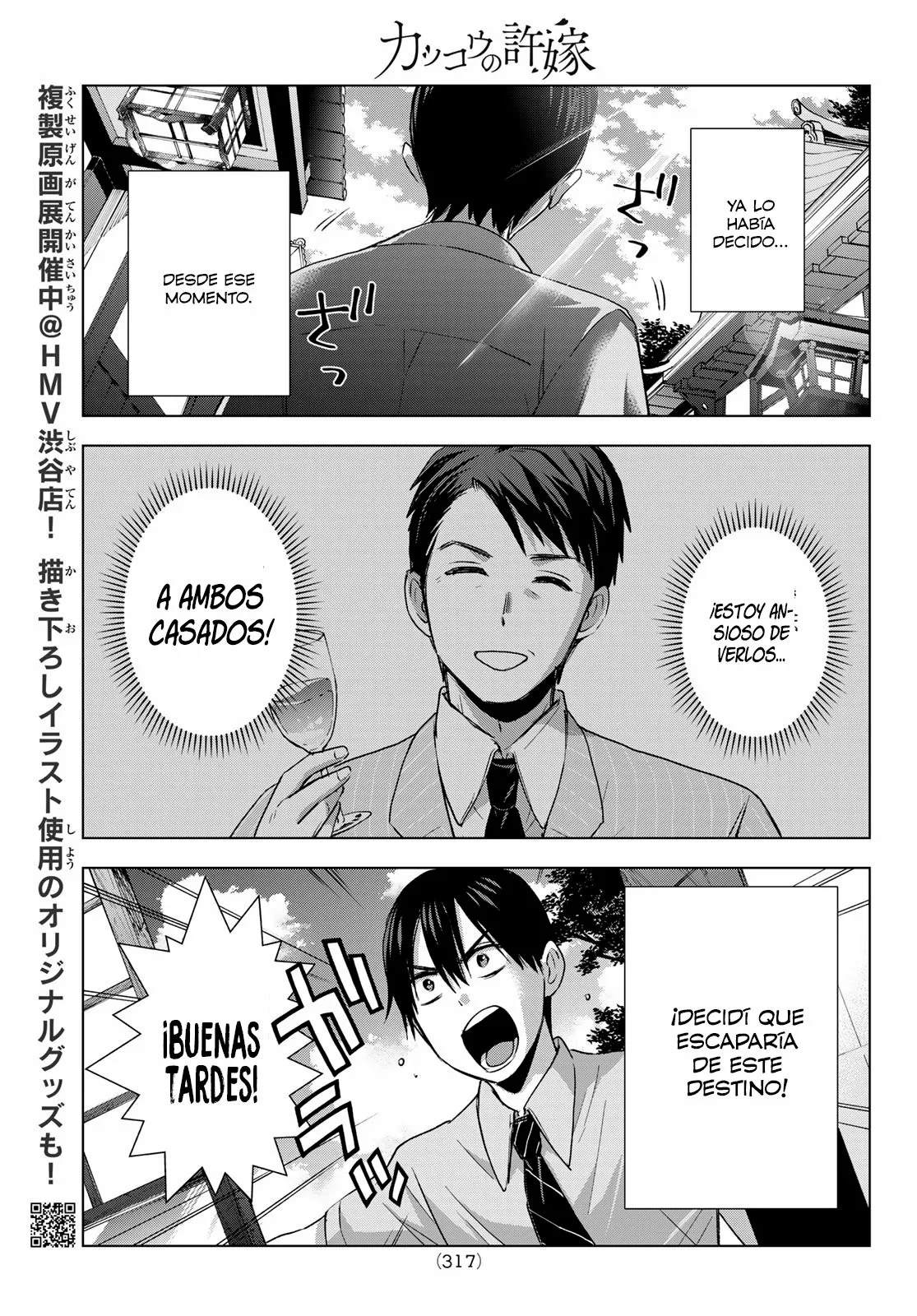 Read Una pareja de cucos ES Manga Online