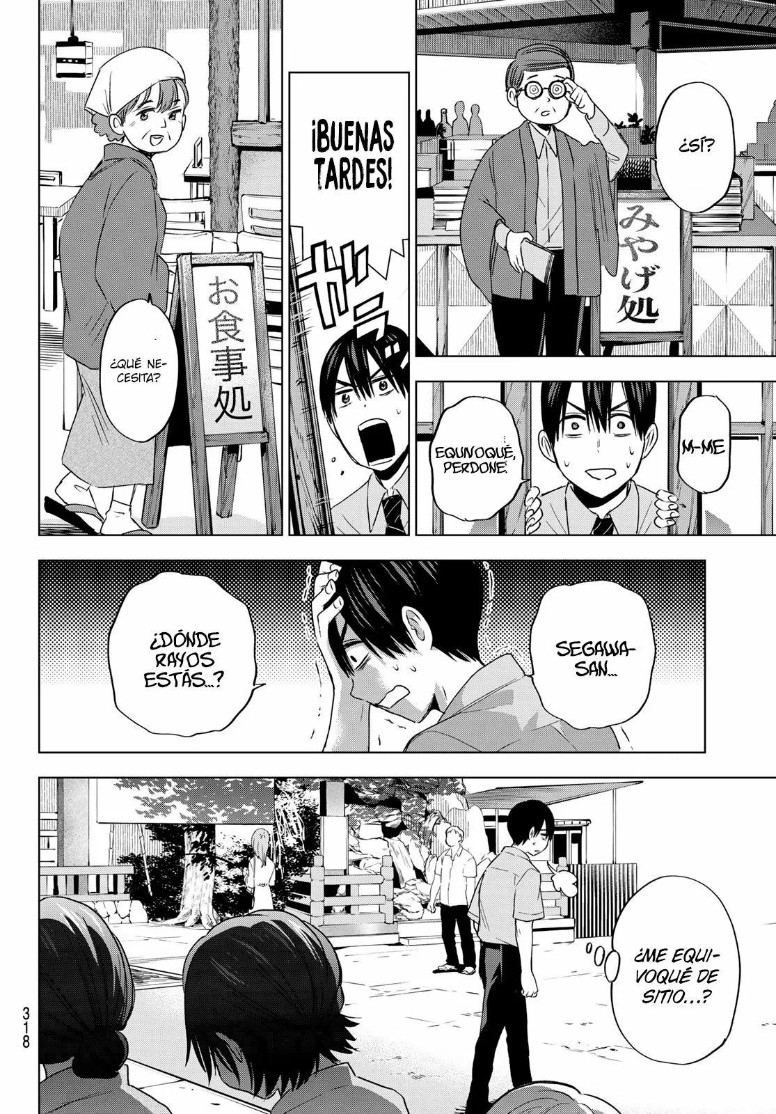 Read Una pareja de cucos ES Manga Online