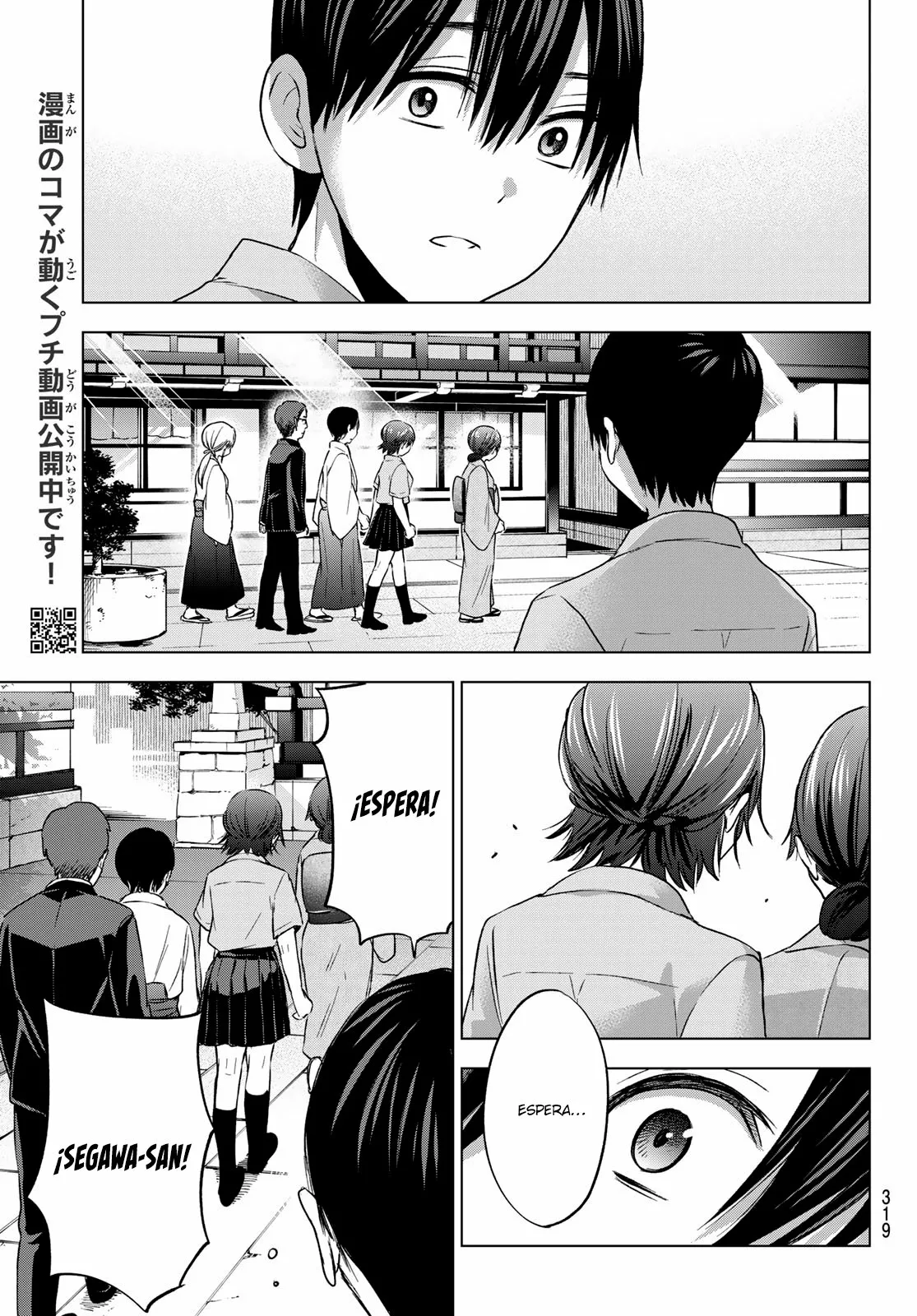 Read Una pareja de cucos ES Manga Online