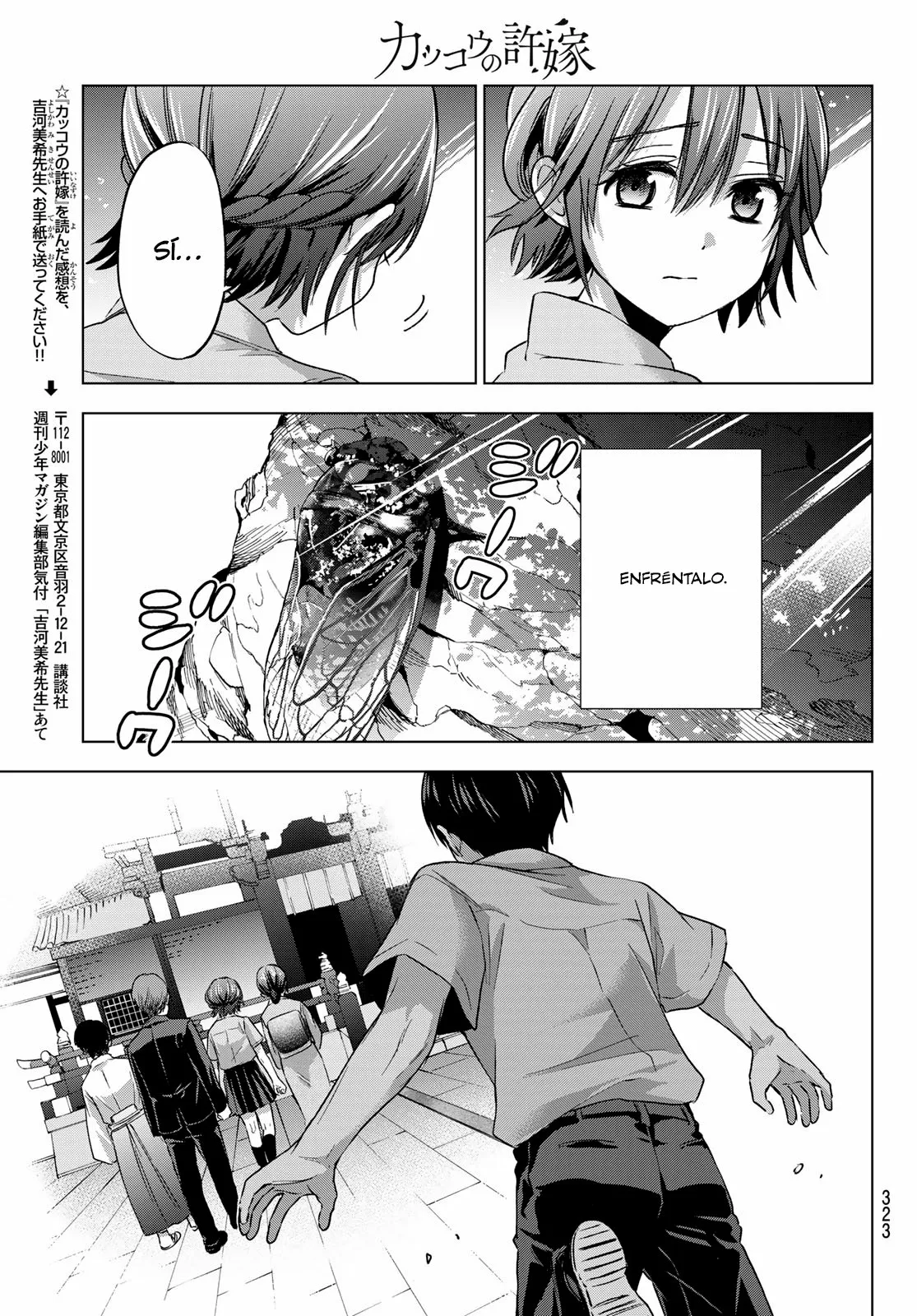 Read Una pareja de cucos ES Manga Online