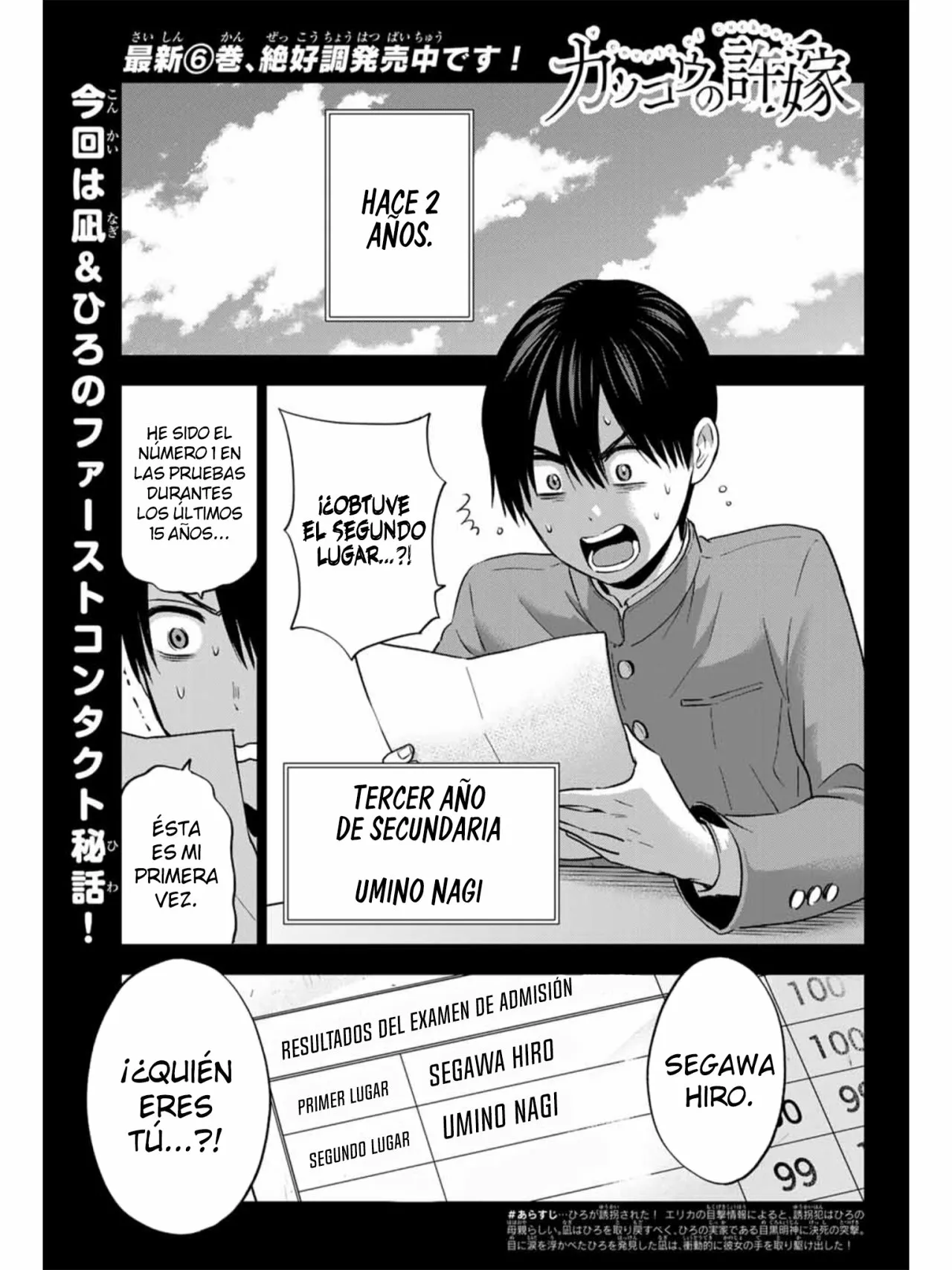 Read Una pareja de cucos ES Manga Online