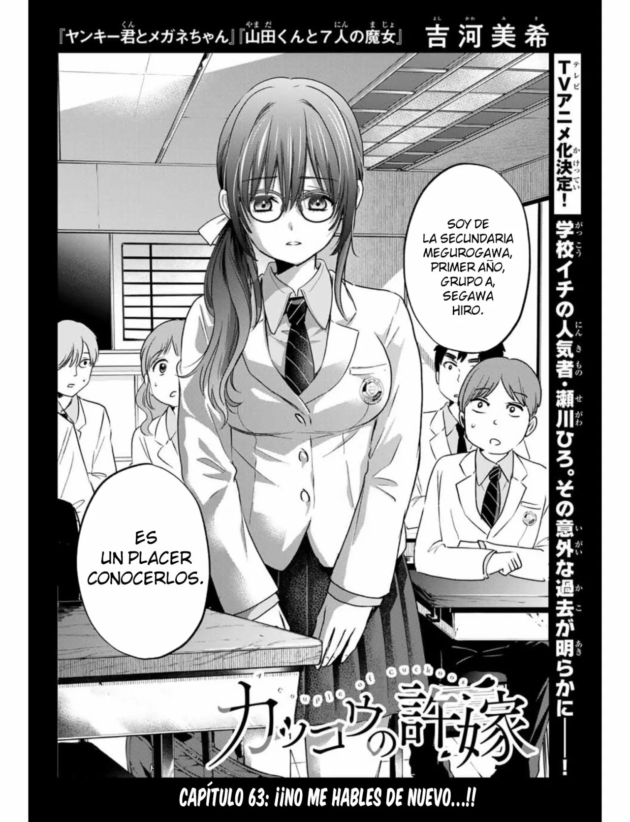 Read Una pareja de cucos ES Manga Online