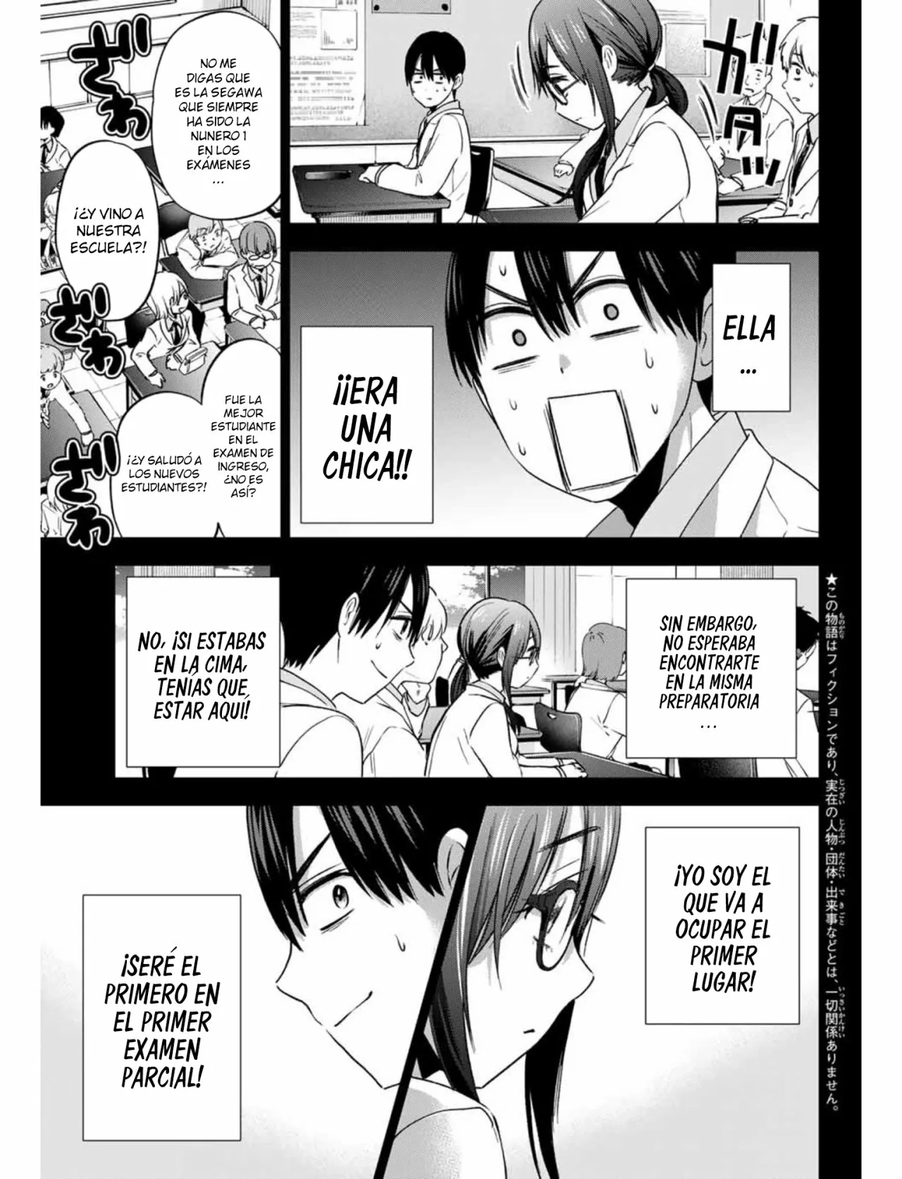 Read Una pareja de cucos ES Manga Online