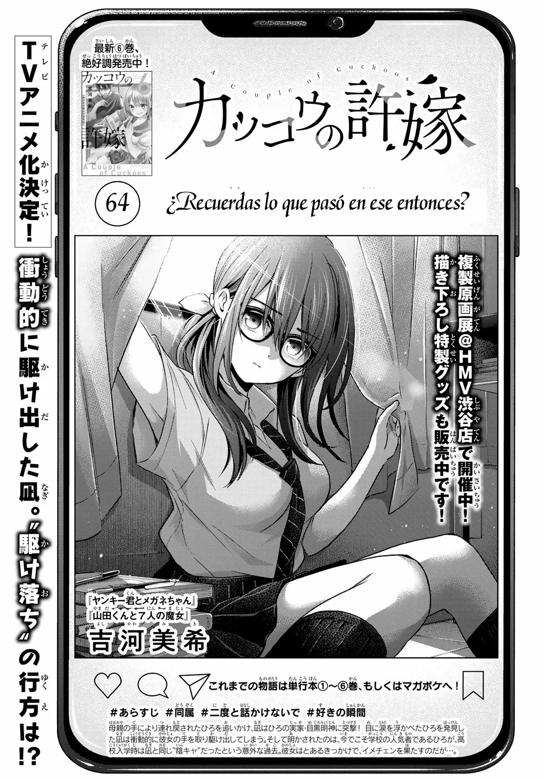 Read Una pareja de cucos ES Manga Online