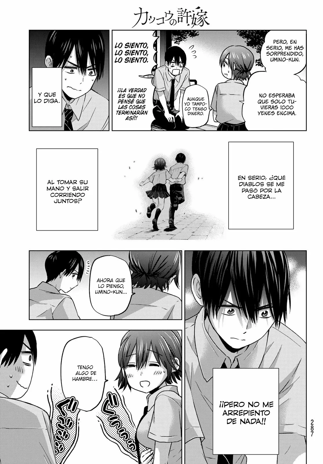 Read Una pareja de cucos ES Manga Online