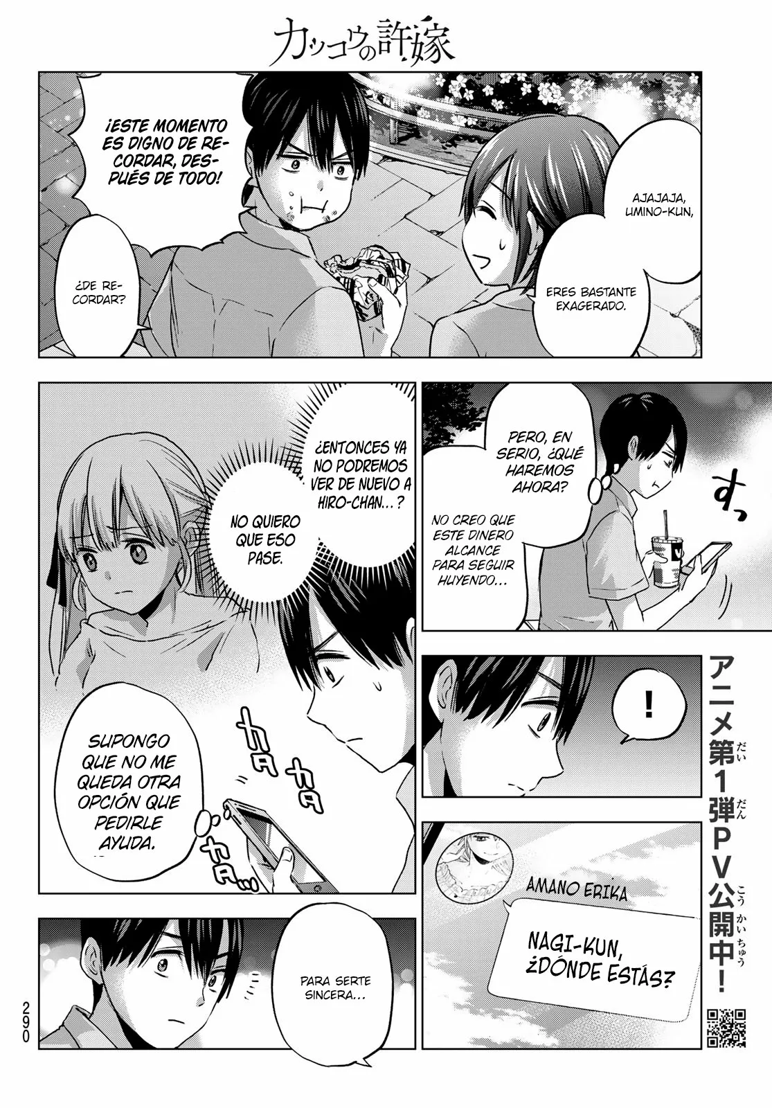 Read Una pareja de cucos ES Manga Online