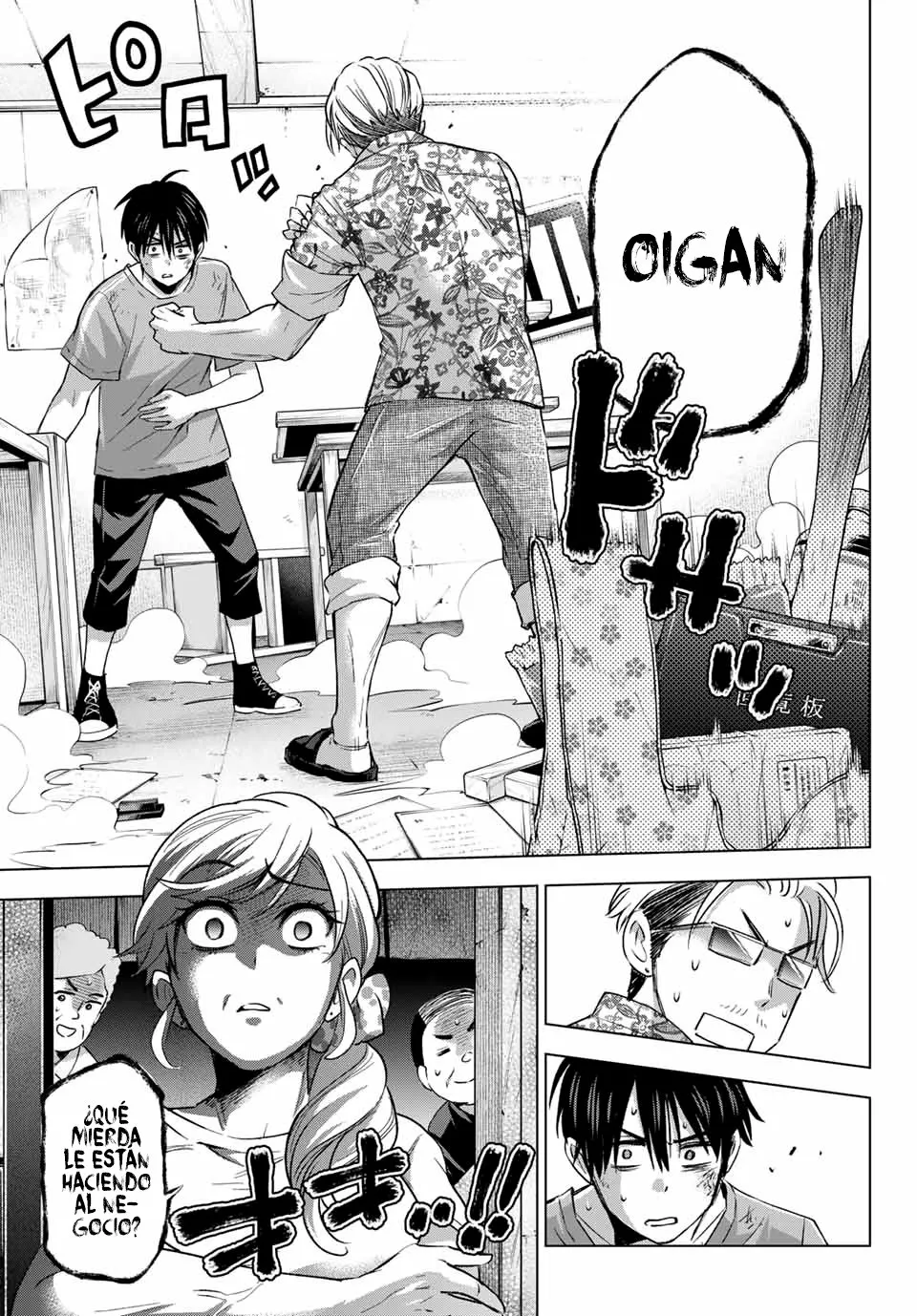 Read Una pareja de cucos ES Manga Online