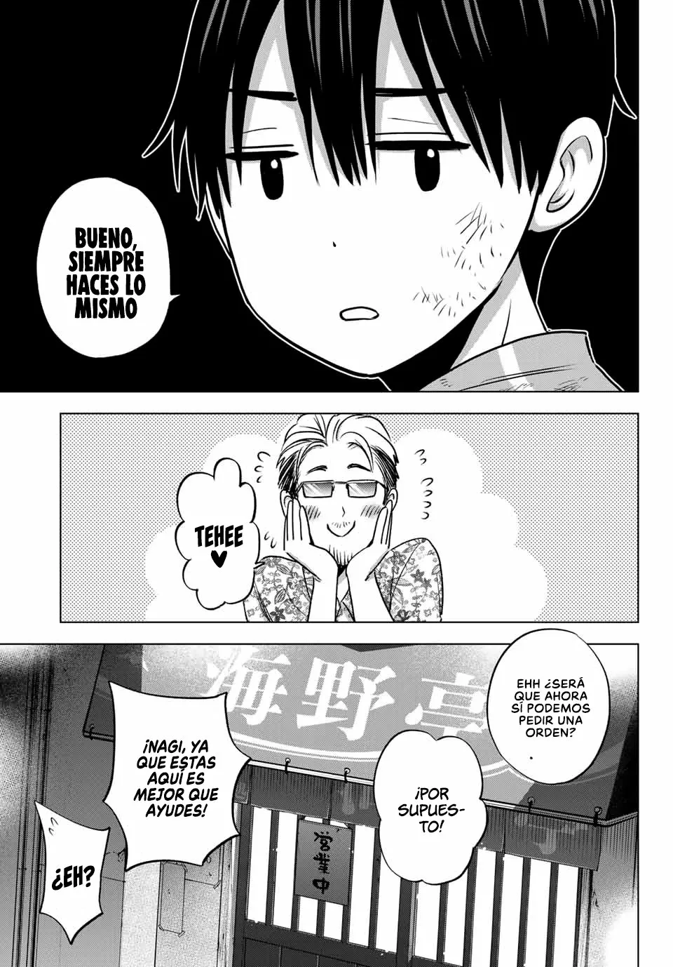 Read Una pareja de cucos ES Manga Online