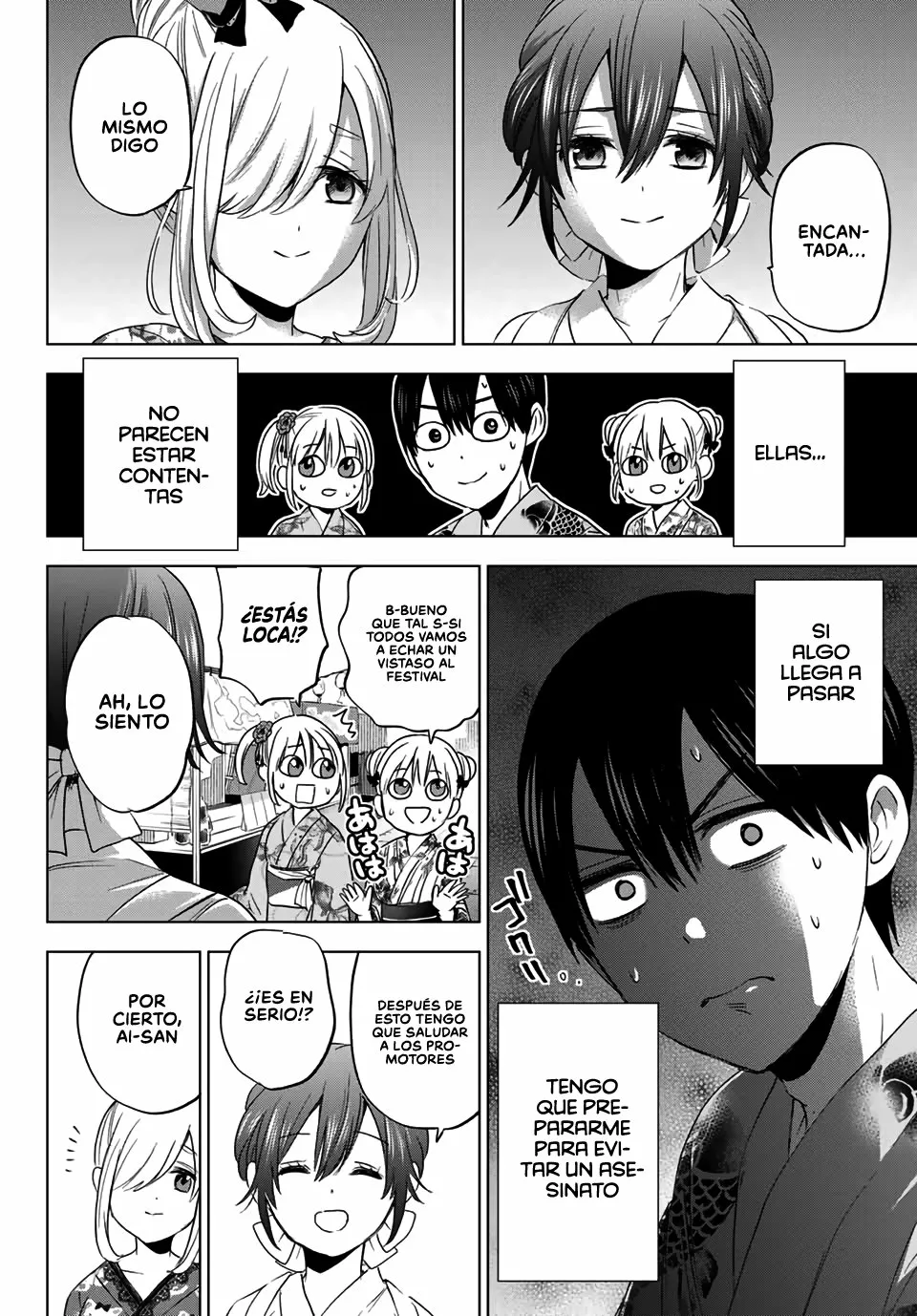 Read Una pareja de cucos ES Manga Online