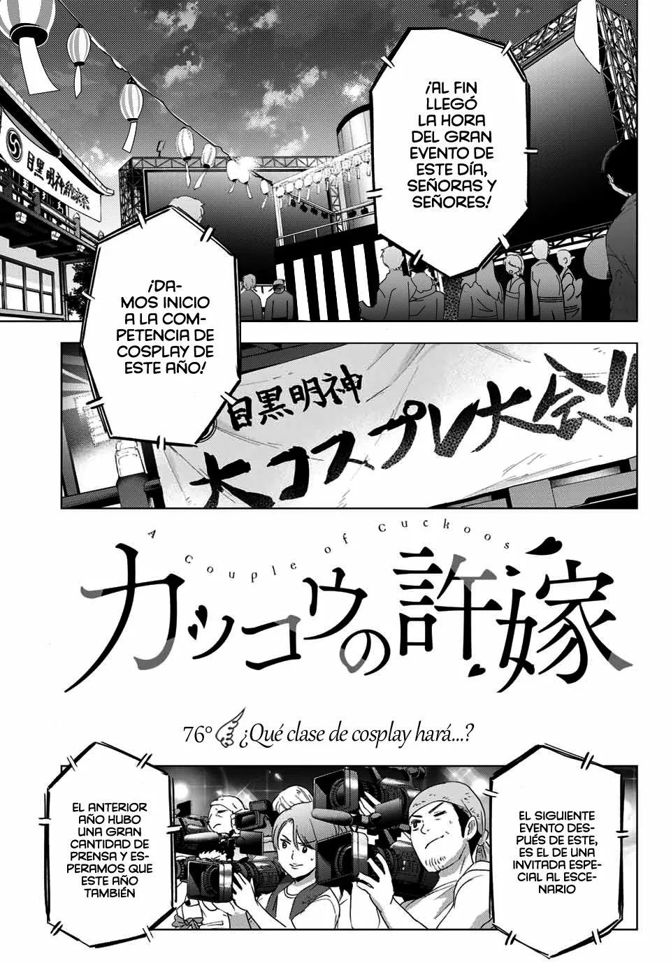 Read Una pareja de cucos ES Manga Online