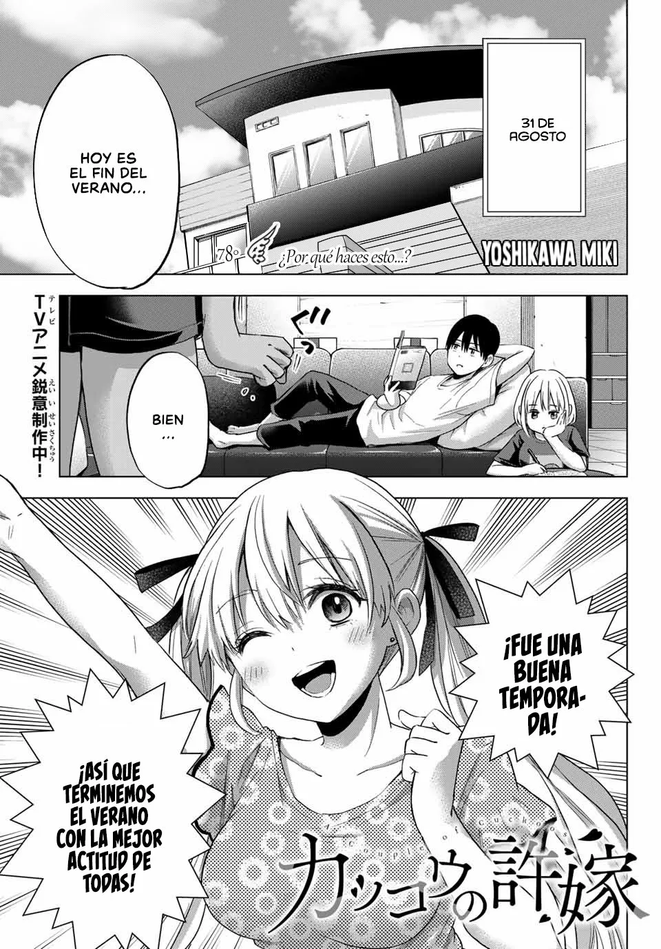 Read Una pareja de cucos ES Manga Online