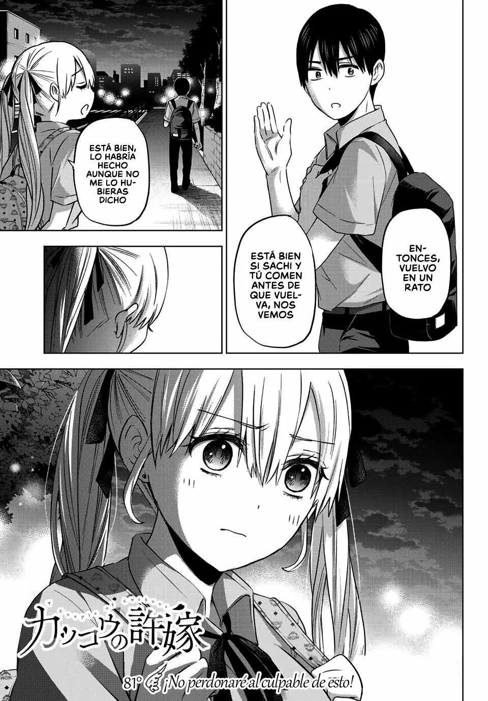 Read Una pareja de cucos ES Manga Online