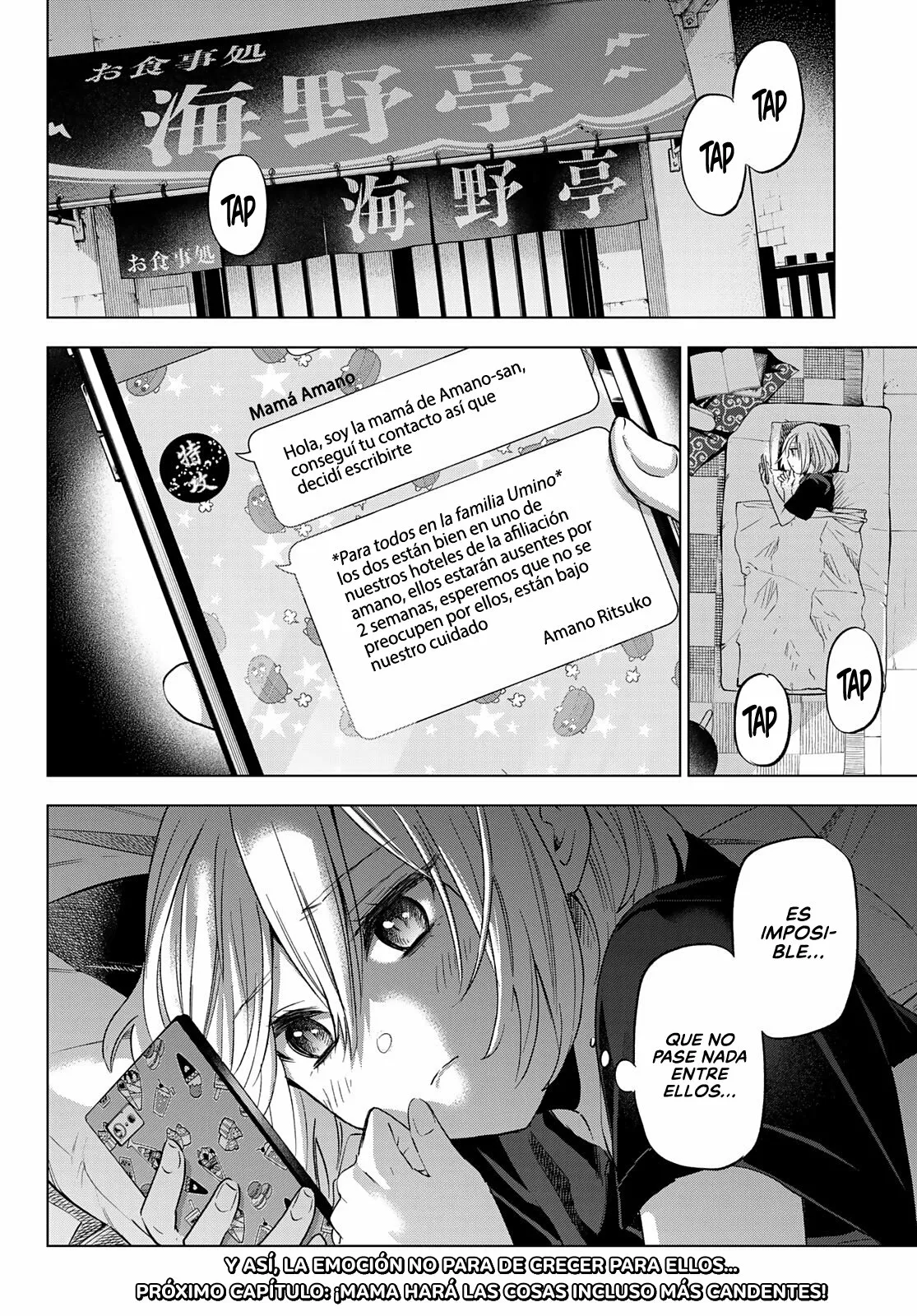 Read Una pareja de cucos ES Manga Online