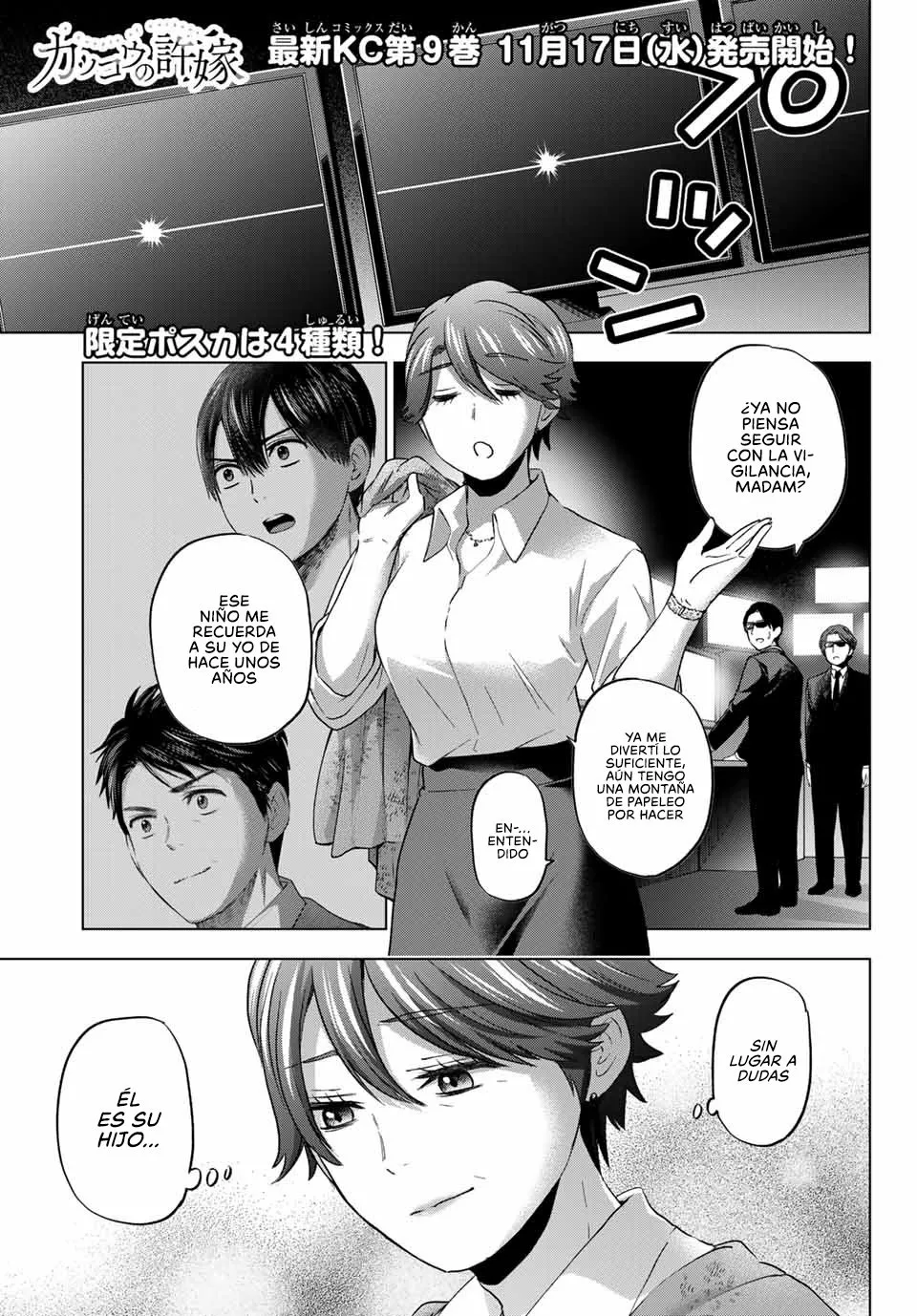 Read Una pareja de cucos ES Manga Online