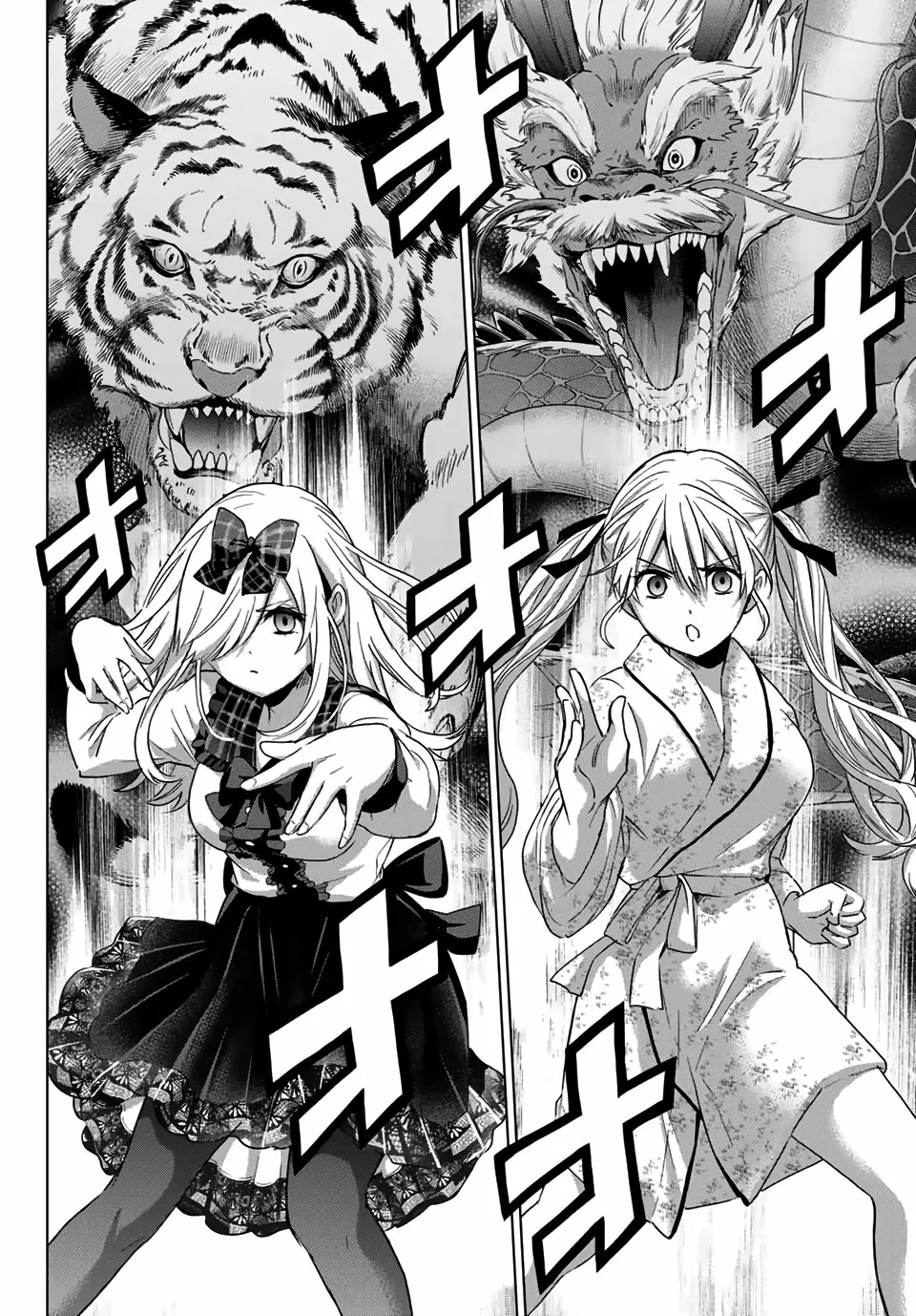 Read Una pareja de cucos ES Manga Online