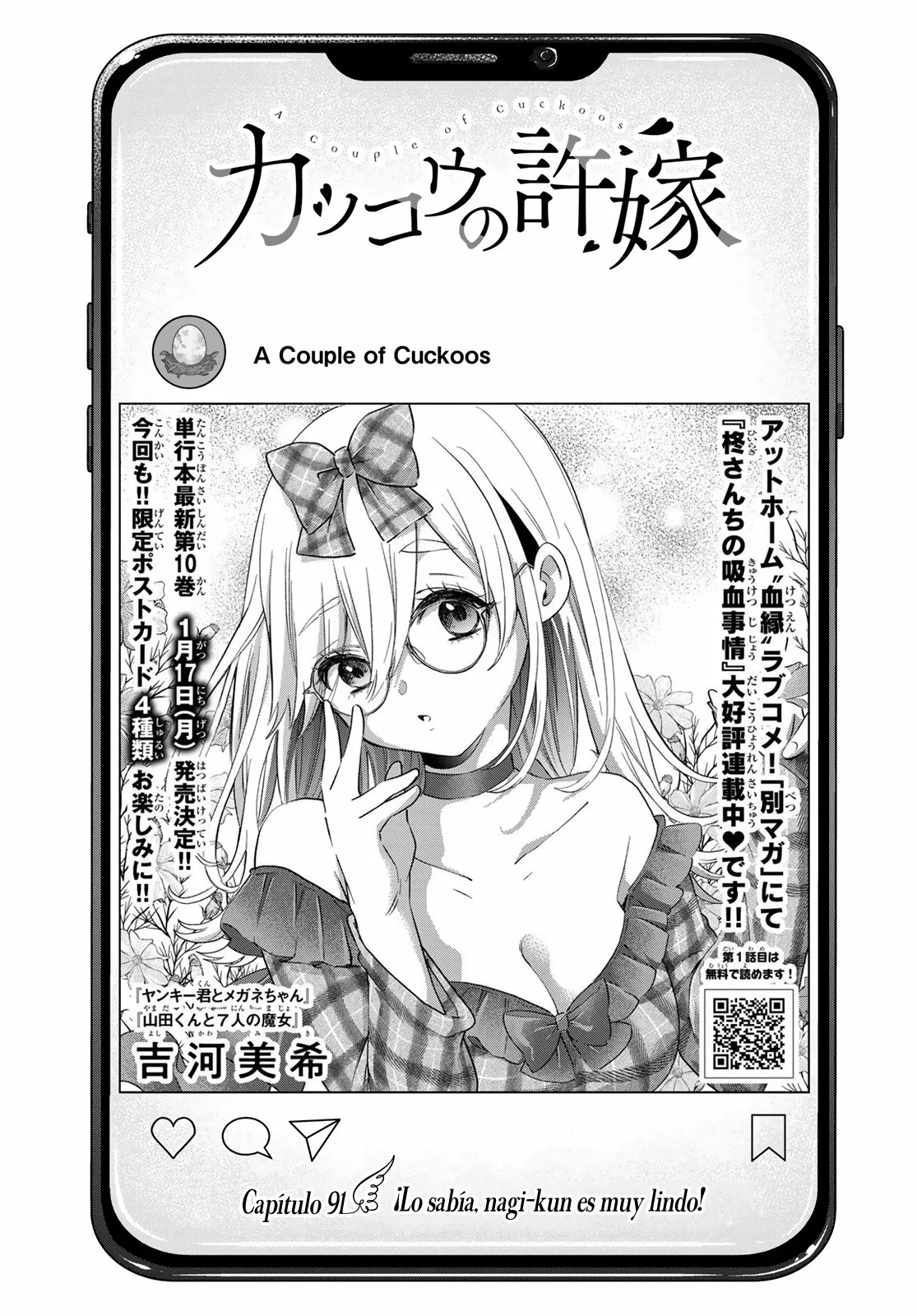 Read Una pareja de cucos ES Manga Online
