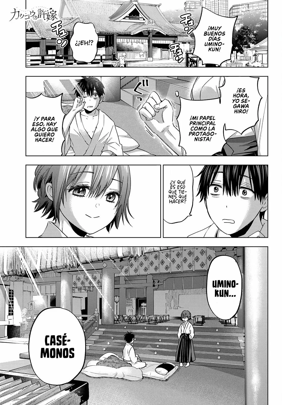 Read Una pareja de cucos ES Manga Online