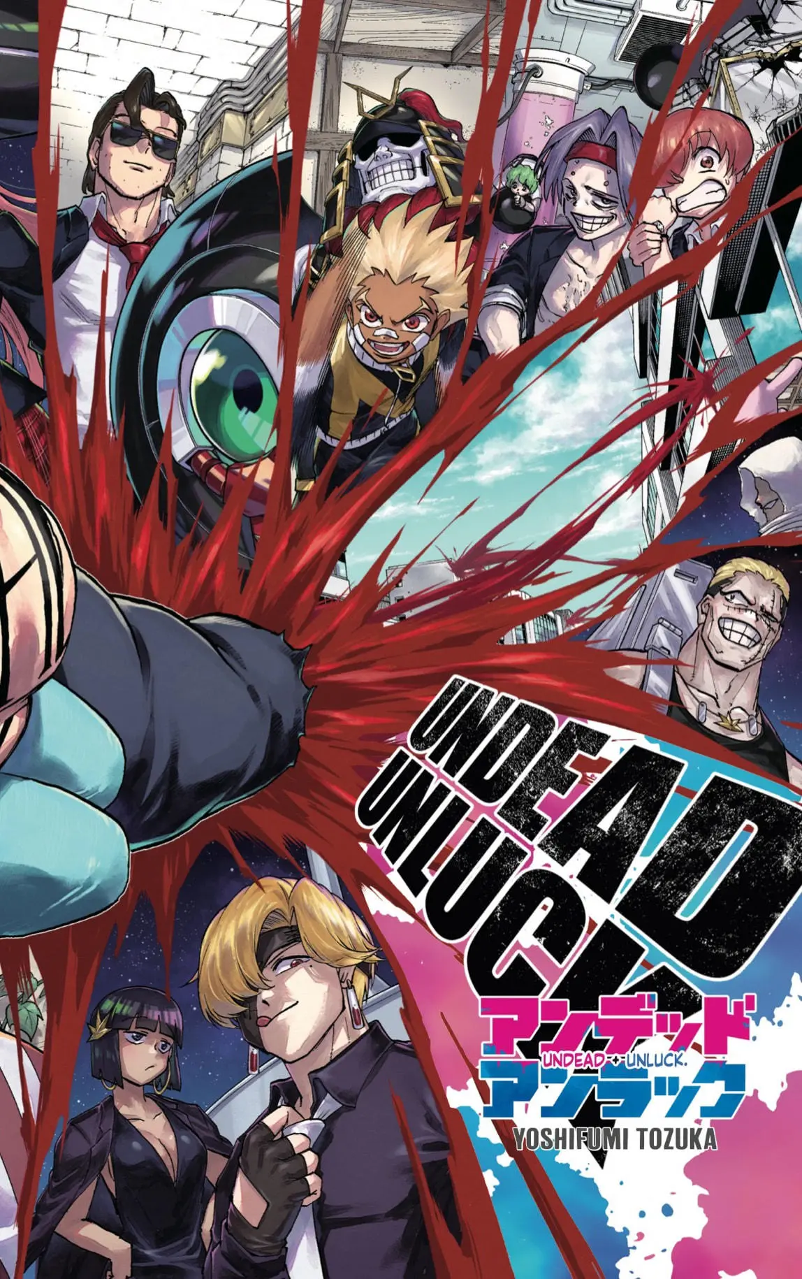 Read Undead Unluck ES Manga Online
