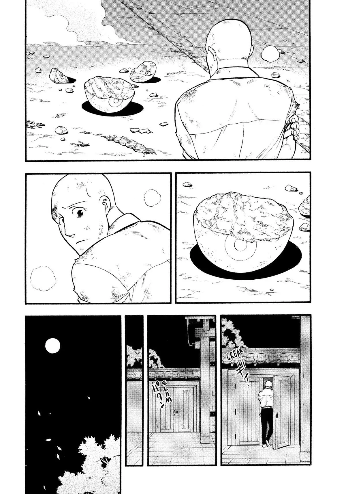 Read Yomi no Tsugai ES Manga Online
